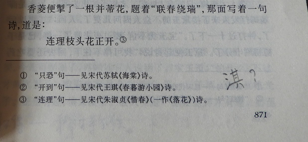DSCN9027.JPG