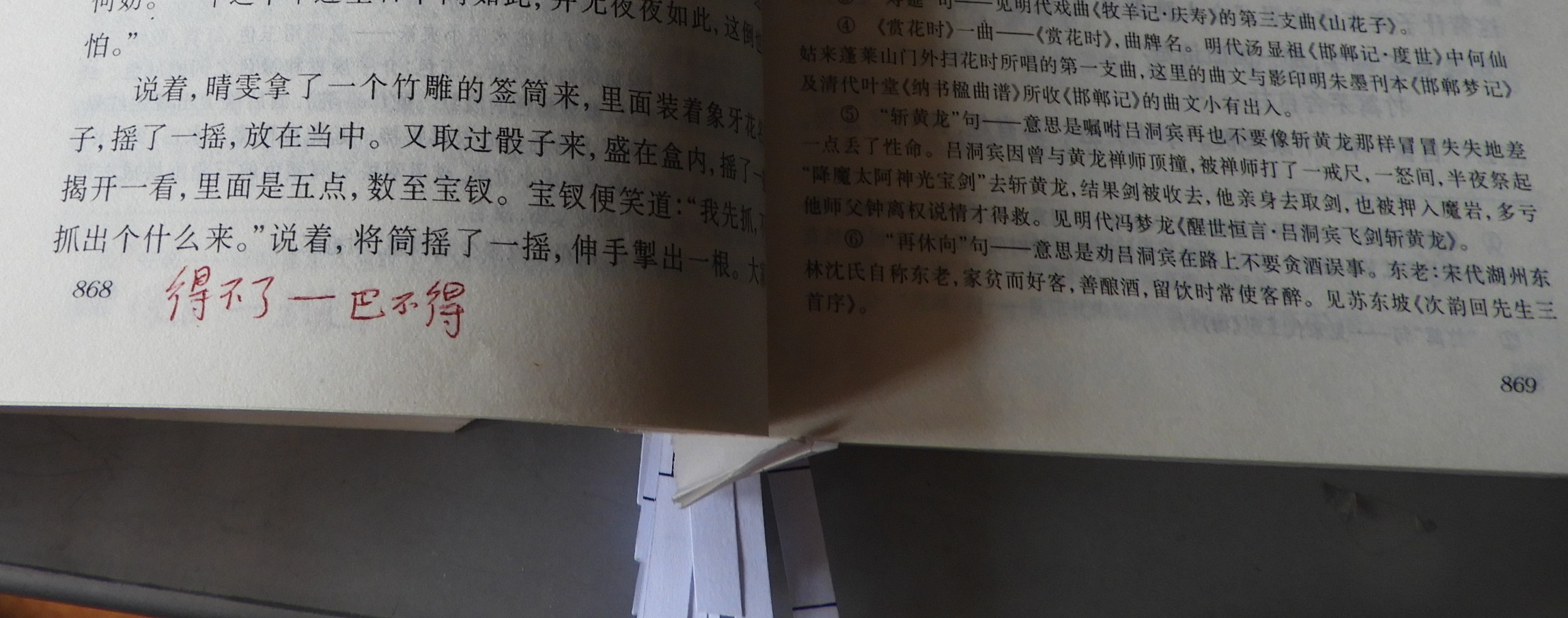 DSCN9026.JPG