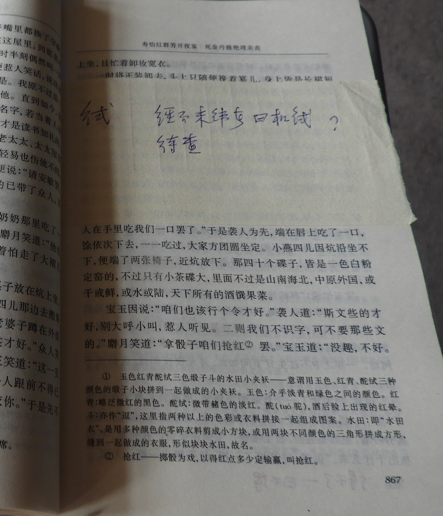DSCN9025.JPG