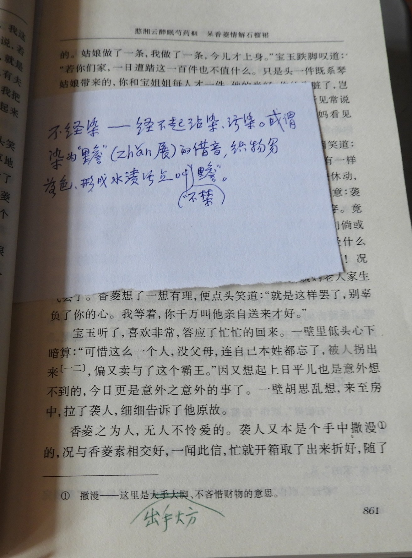 DSCN9023.JPG