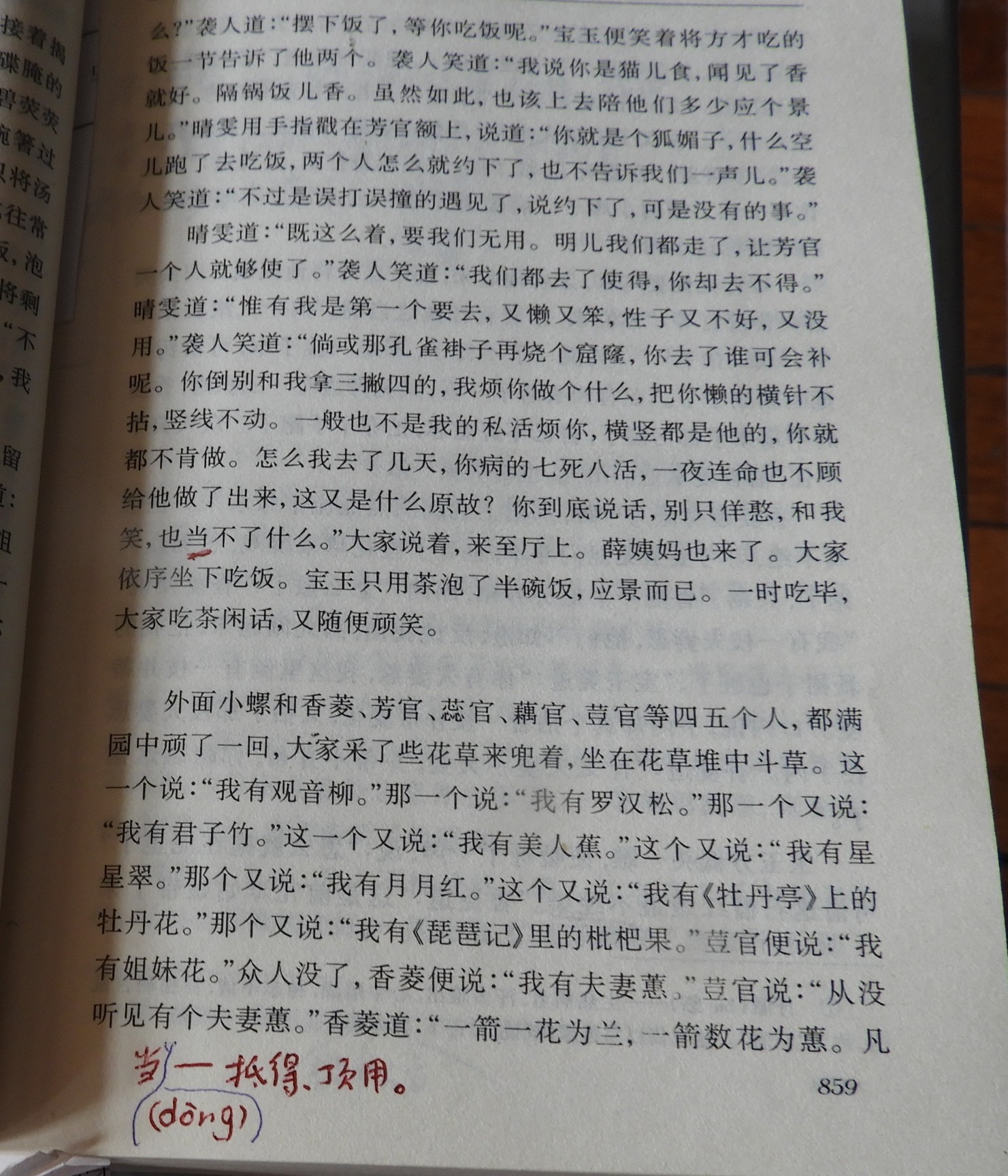 DSCN9022.JPG