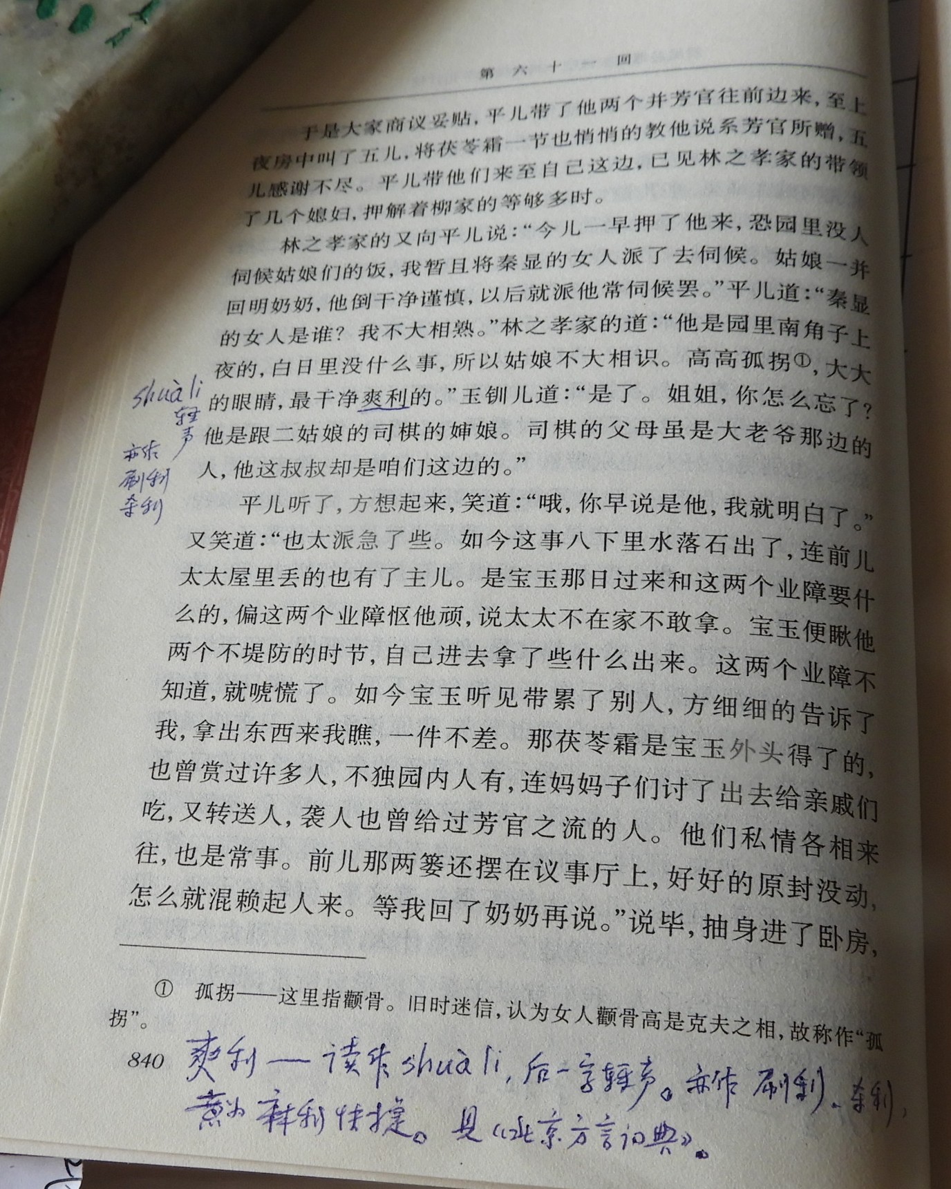 DSCN9017.JPG