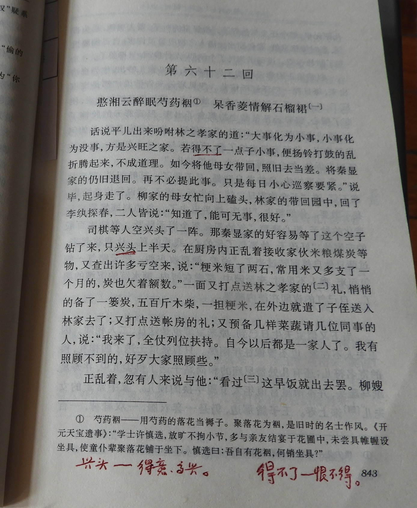 DSCN9018.JPG