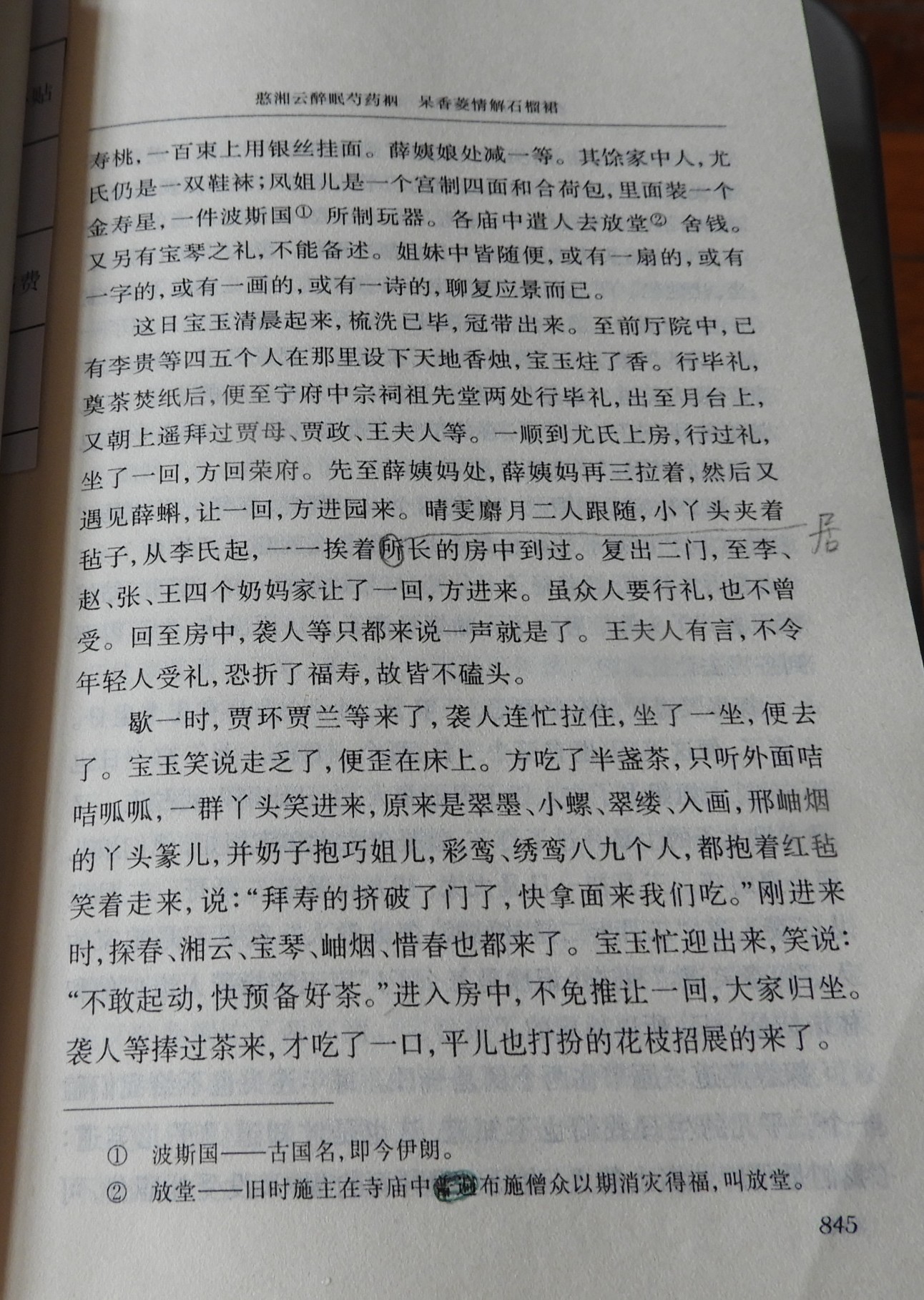 DSCN9019.JPG