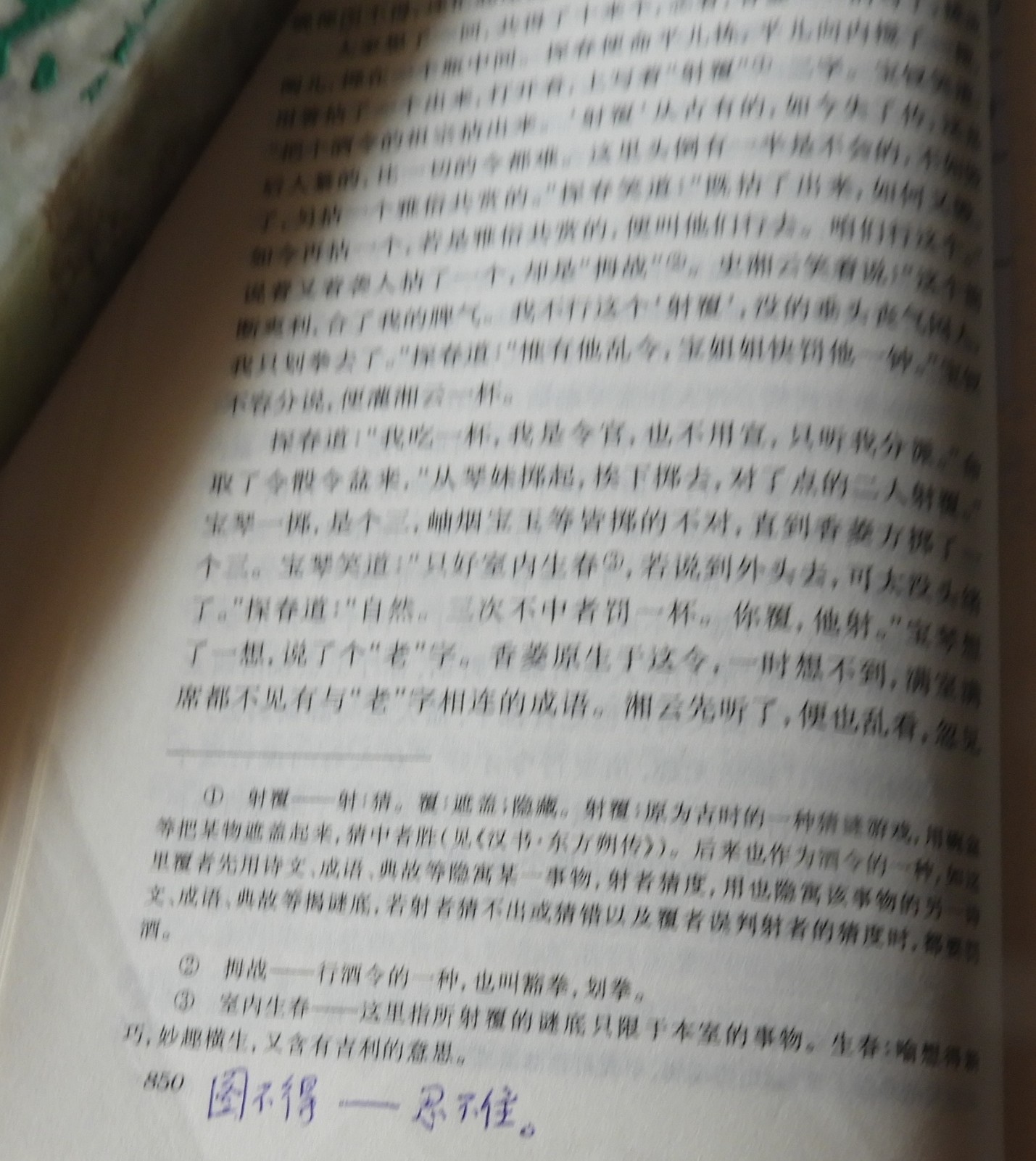DSCN9020.JPG