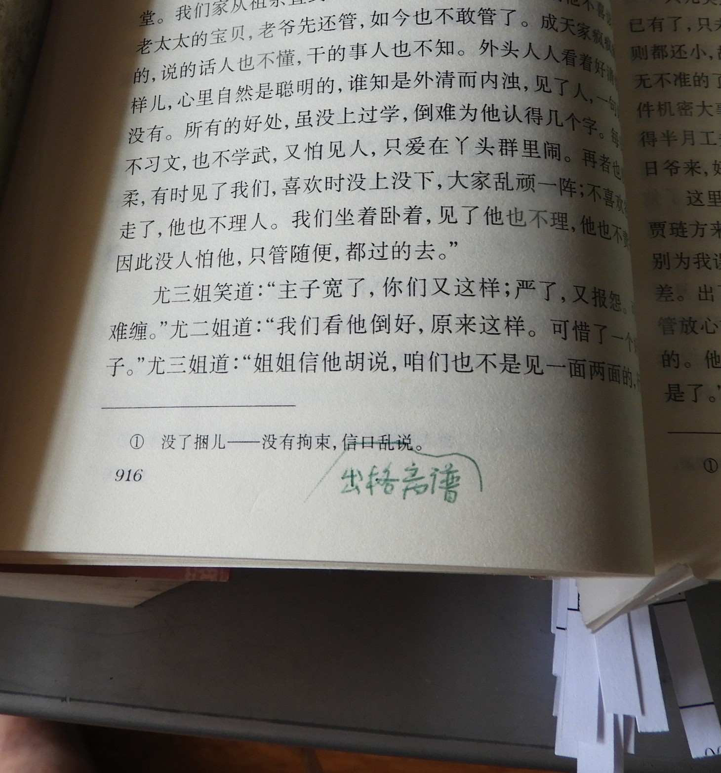 DSCN9037.JPG