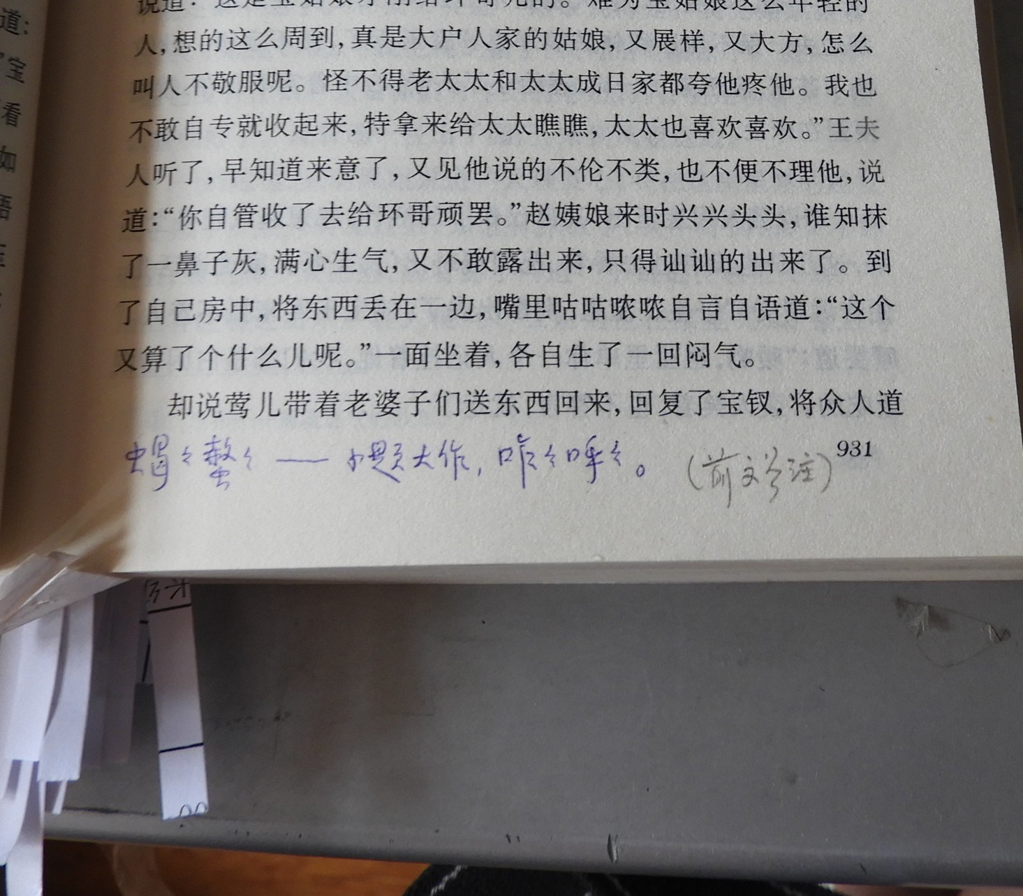 DSCN9039.JPG