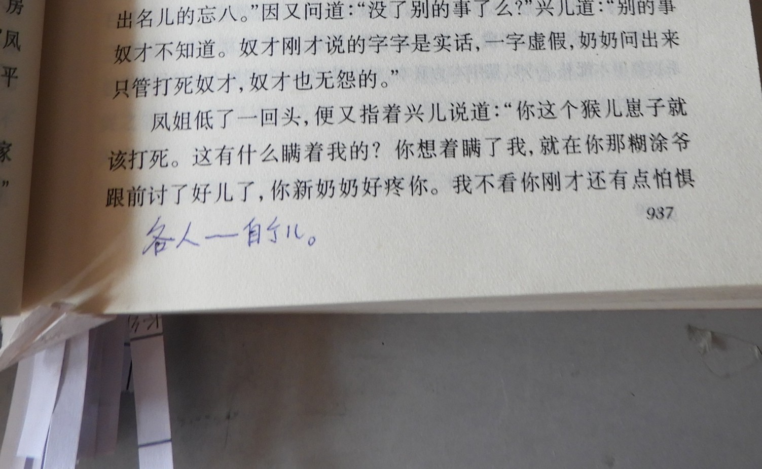 DSCN9040.JPG