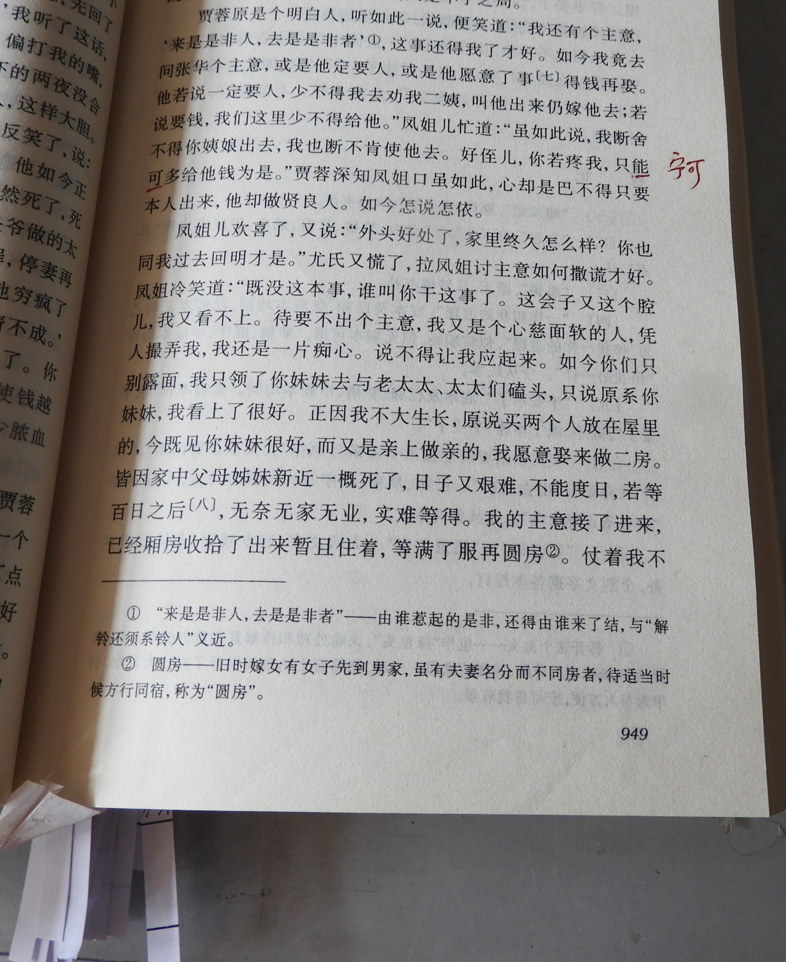 DSCN9044.JPG