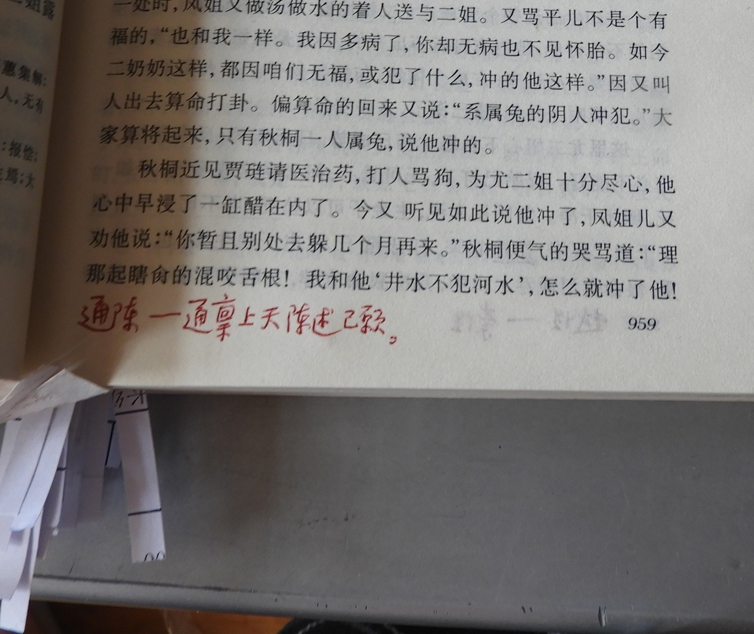 DSCN9045.JPG