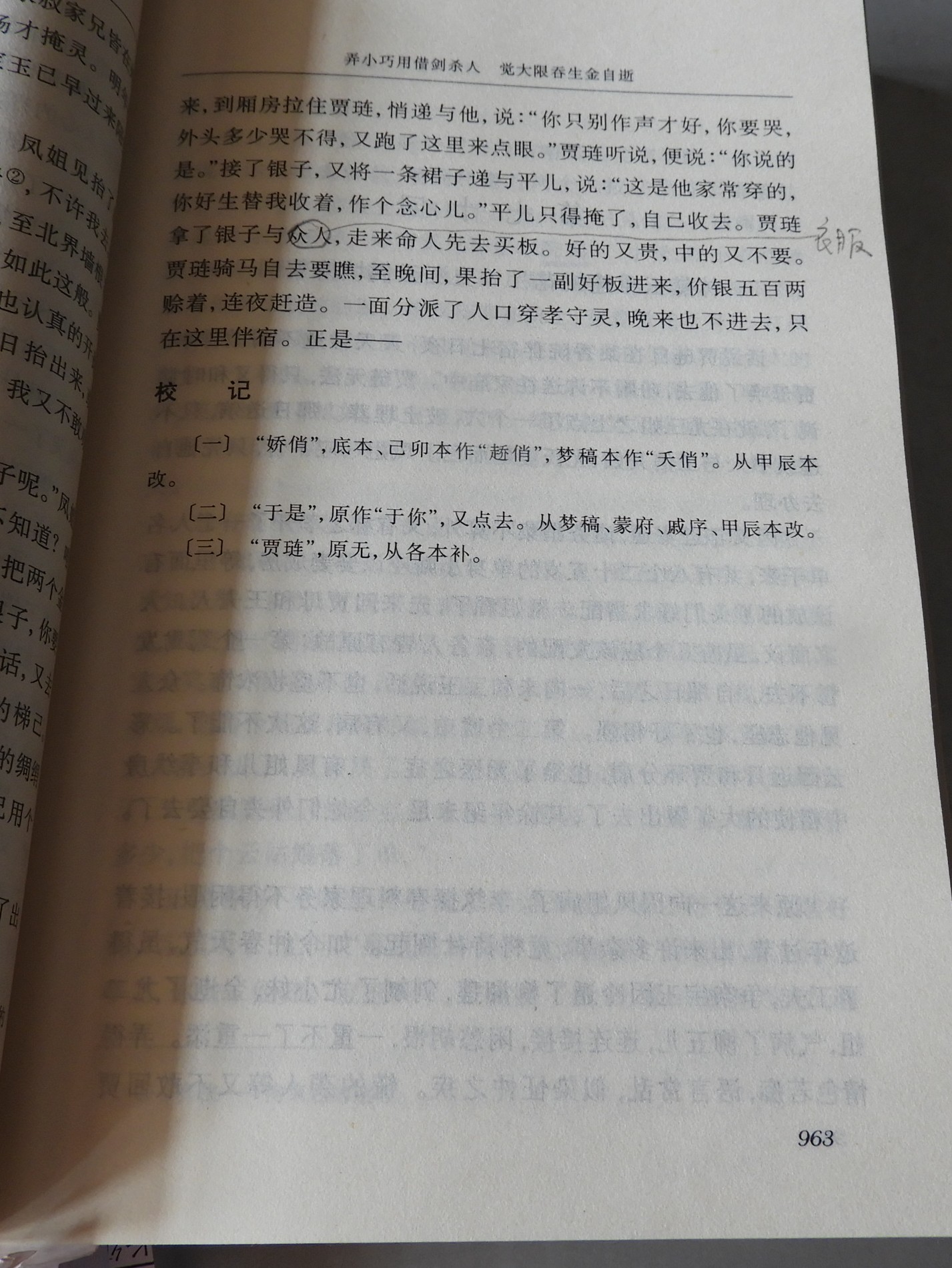 DSCN9047.JPG
