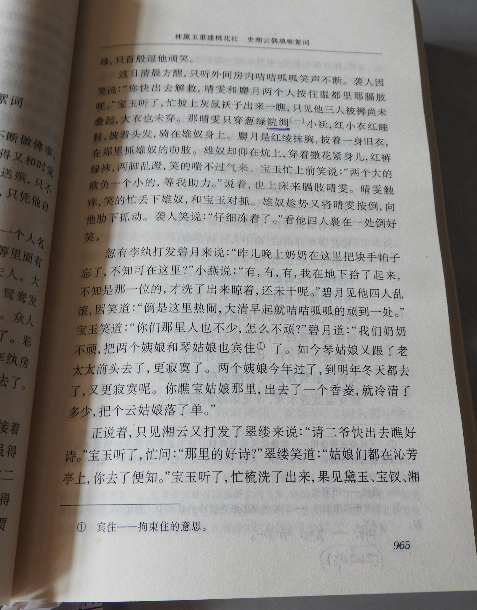 DSCN9048.JPG