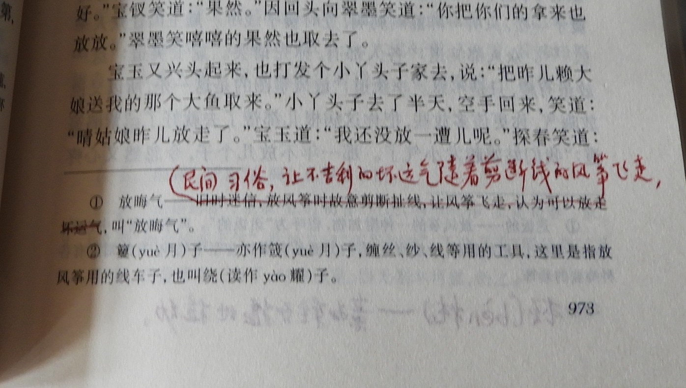 DSCN9050.JPG