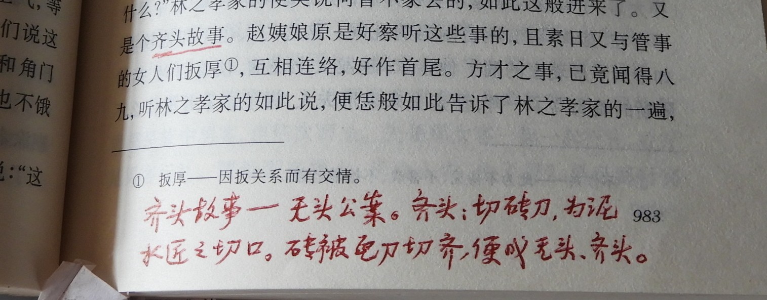 DSCN9052.JPG
