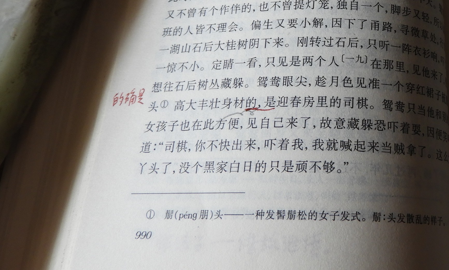 DSCN9054.JPG