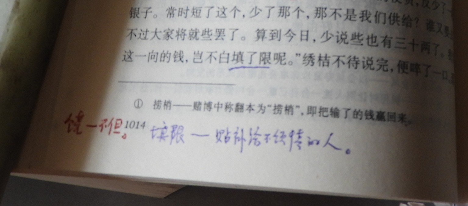 DSCN9056.JPG