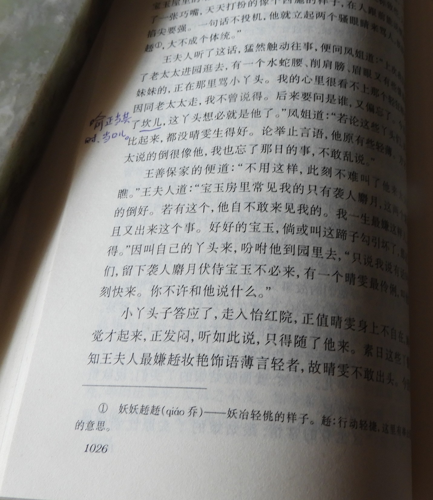 DSCN9057.JPG