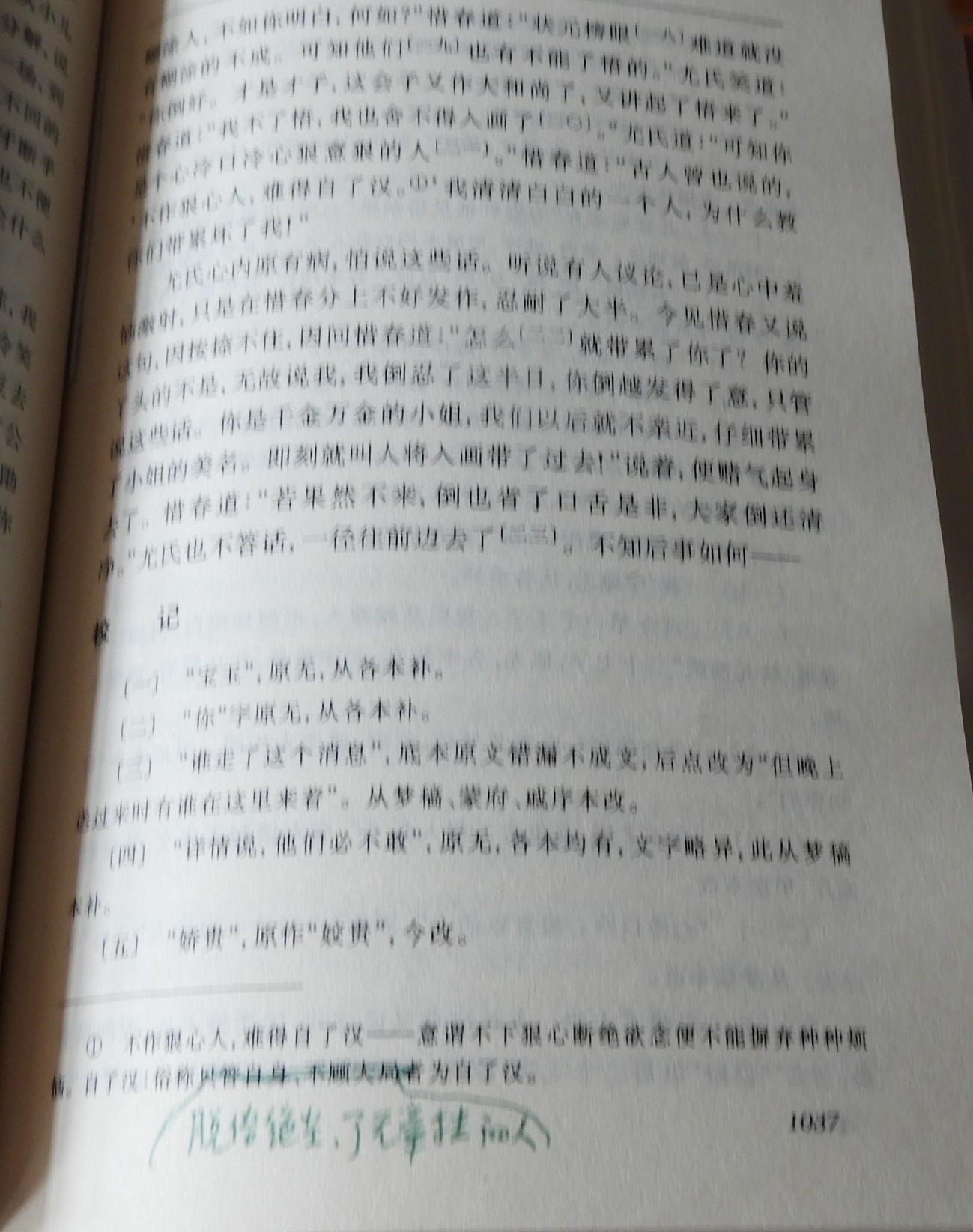 DSCN9059.JPG