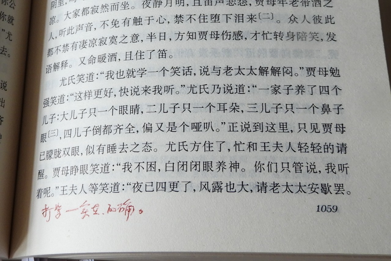 DSCN9062.JPG