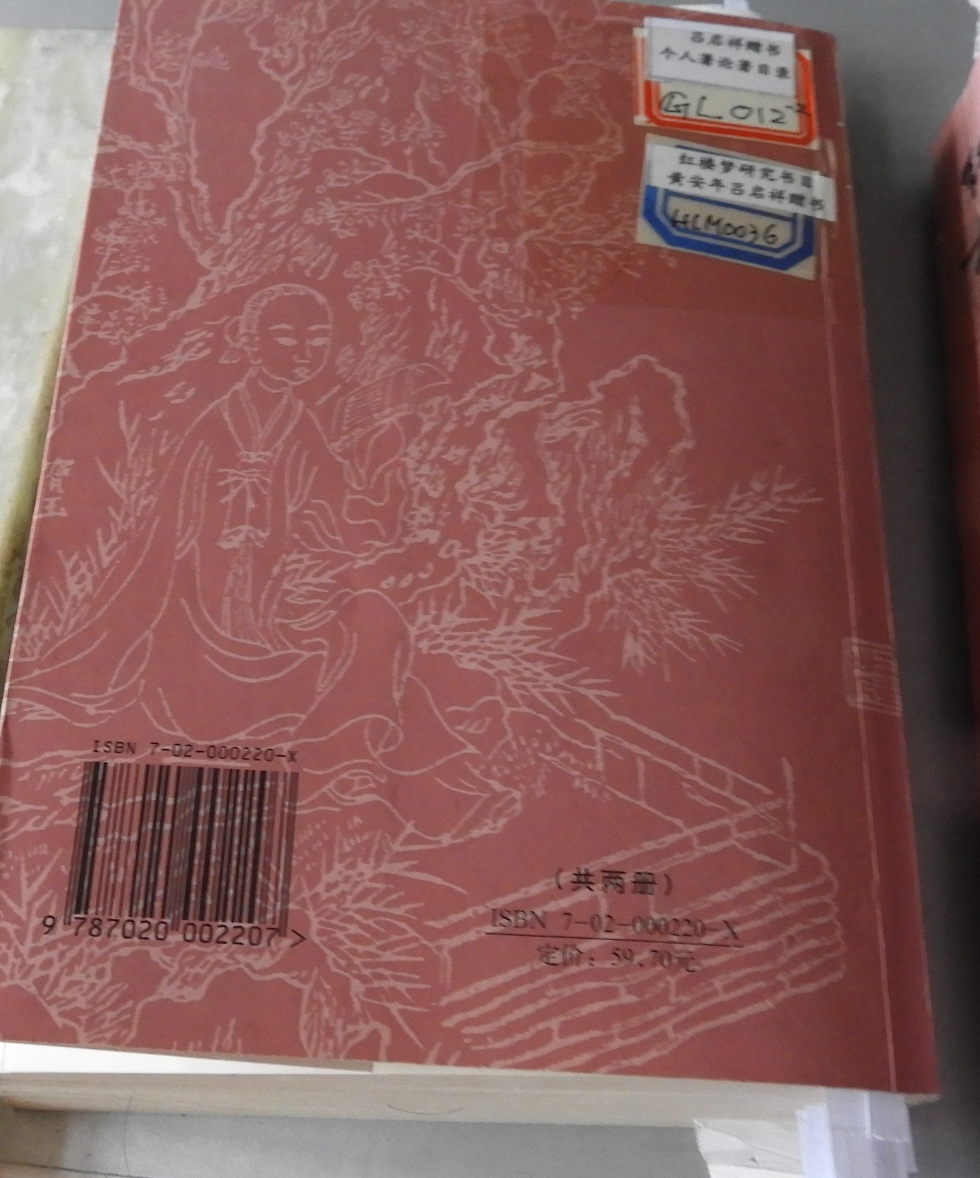 DSCN9088.JPG
