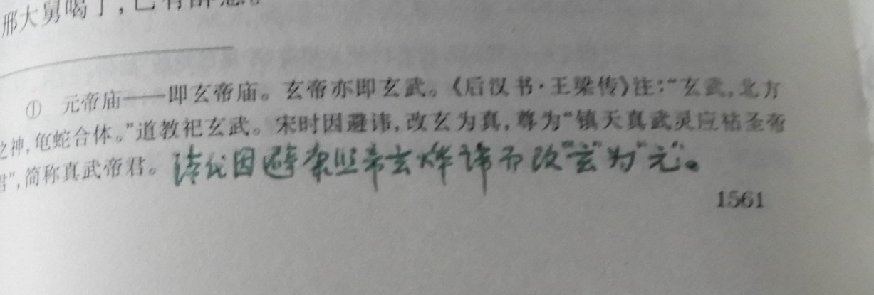 DSCN9086.JPG