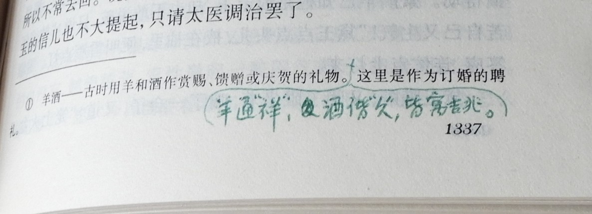 DSCN9082.JPG