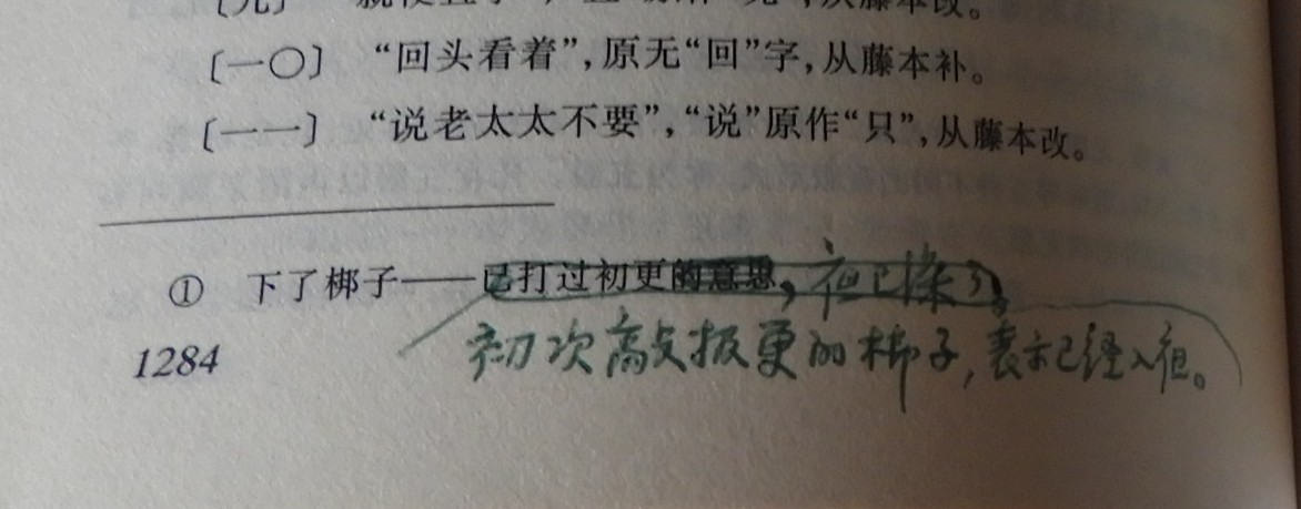 DSCN9080.JPG