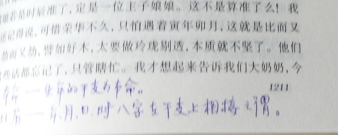 DSCN9077.JPG