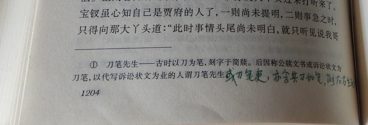 DSCN9076.JPG