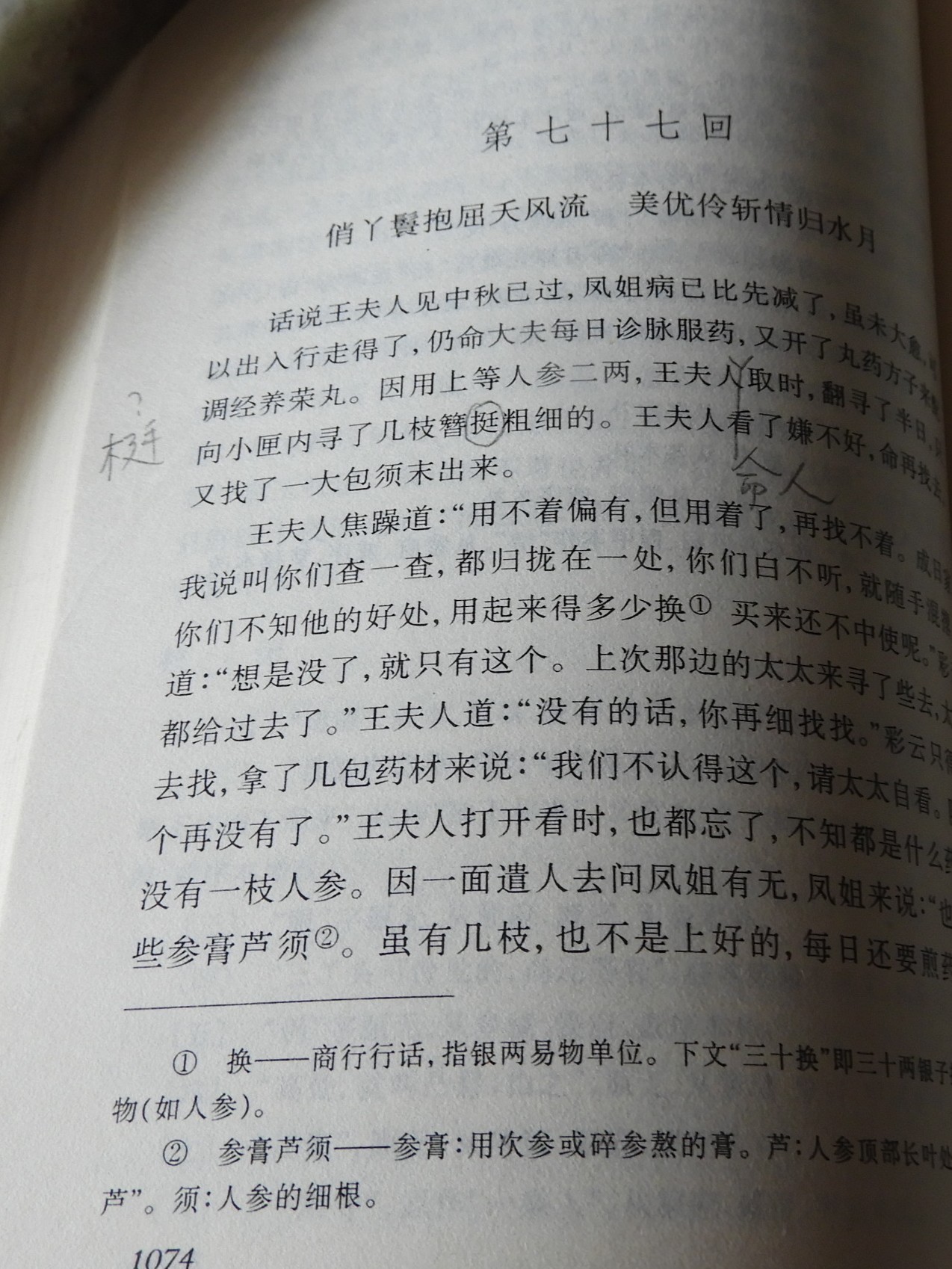 DSCN9064.JPG