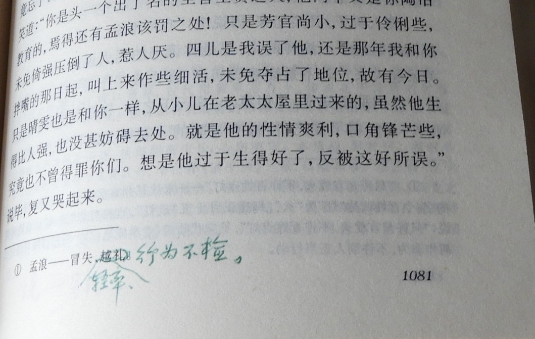 DSCN9066.JPG