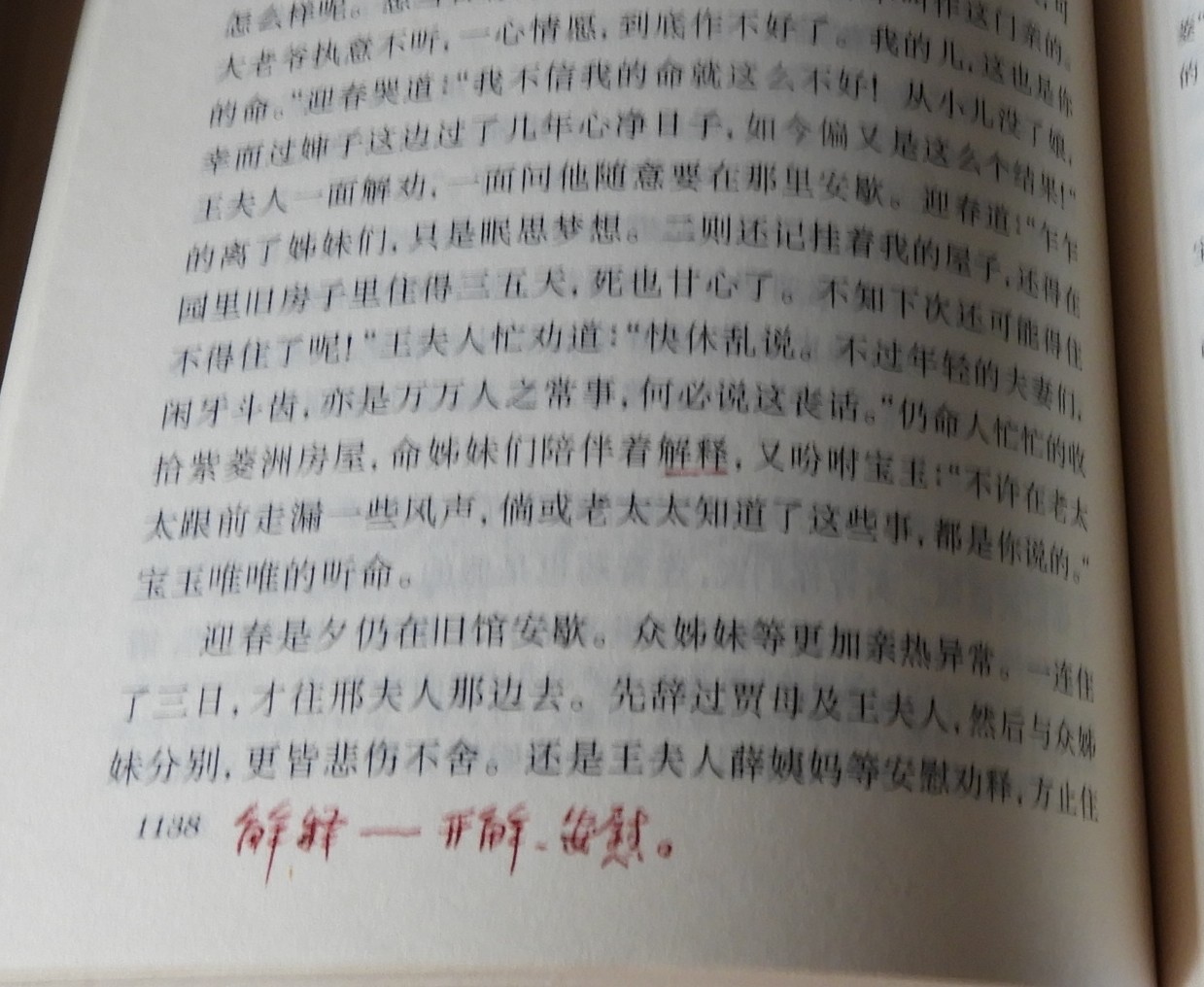 DSCN9068.JPG