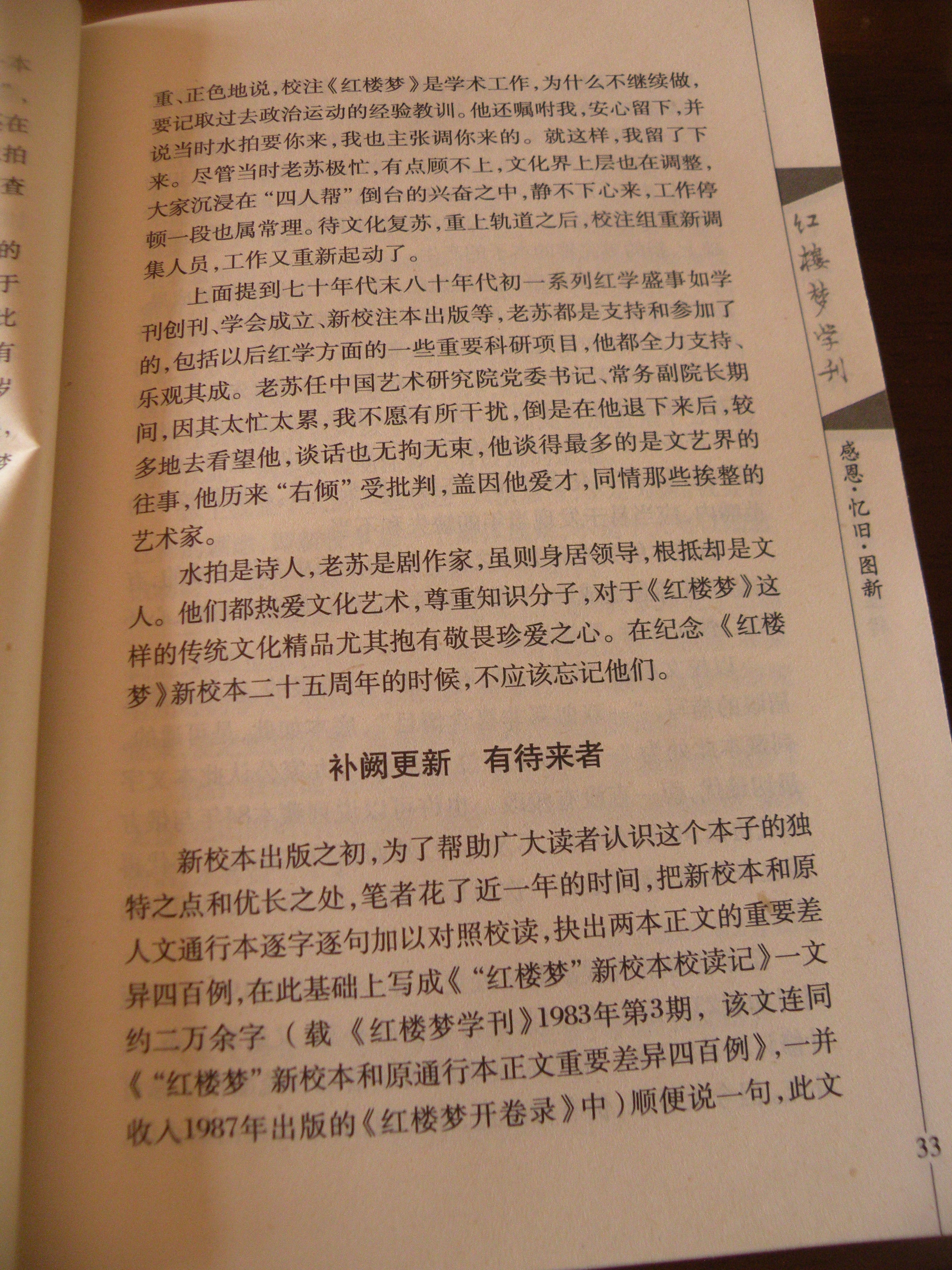 DSCN0472.JPG