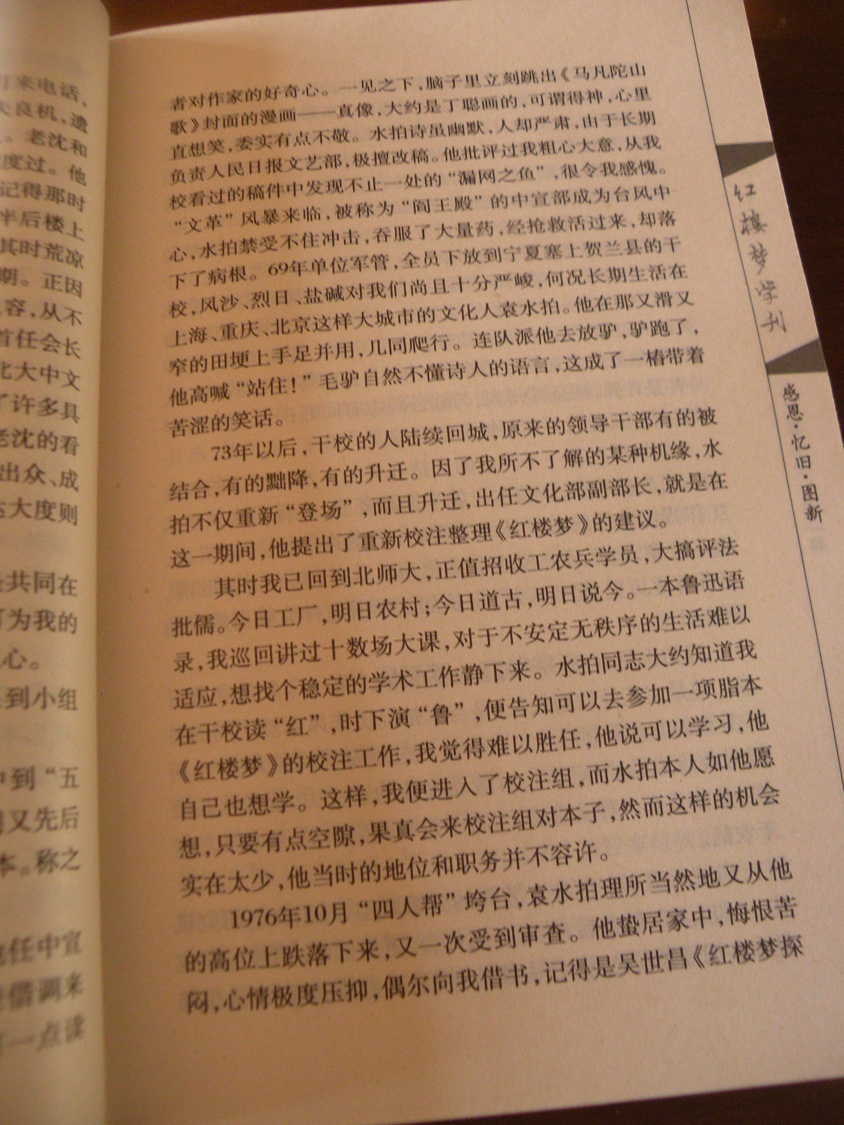 DSCN0470.JPG