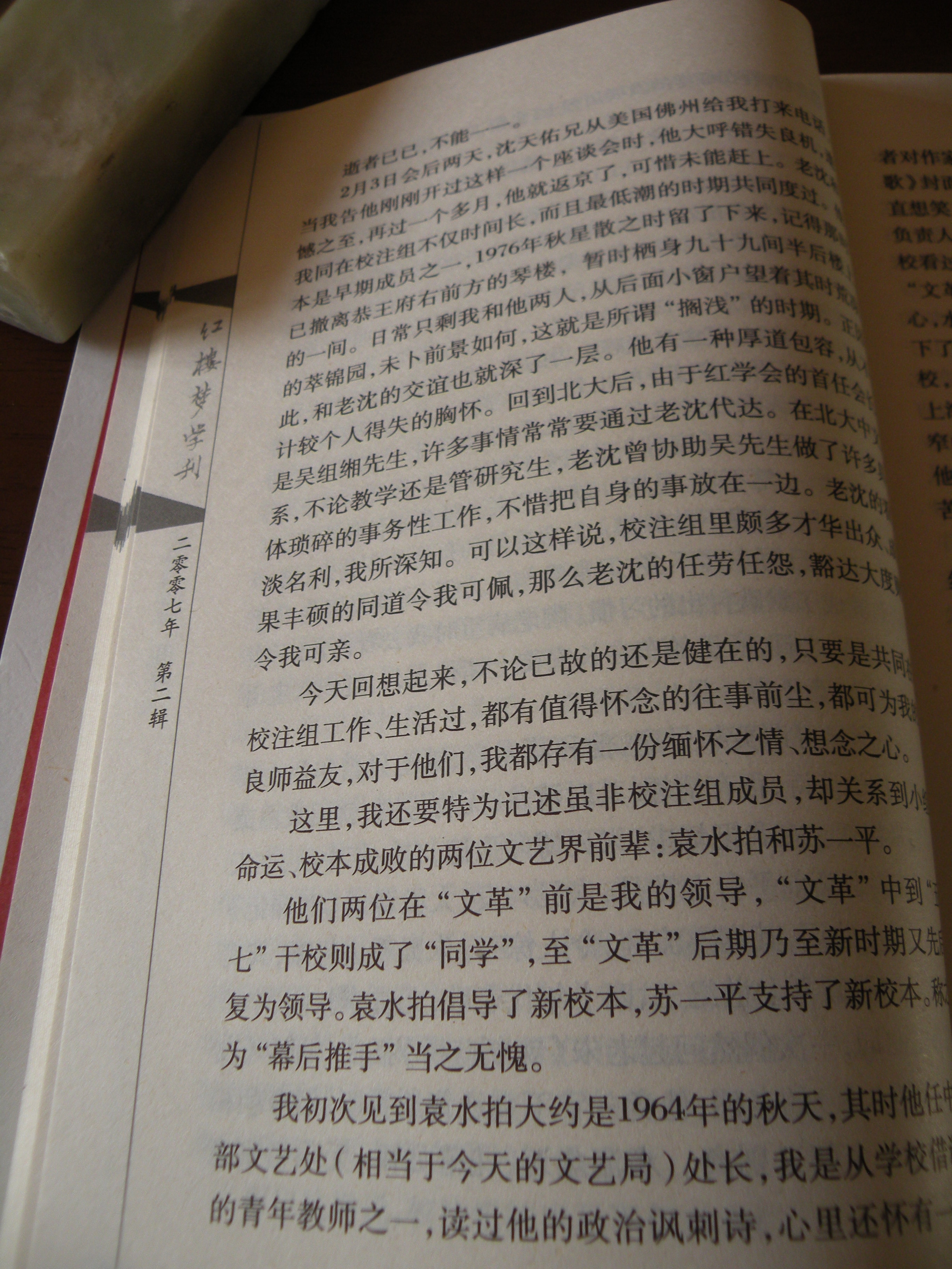 DSCN0469.JPG