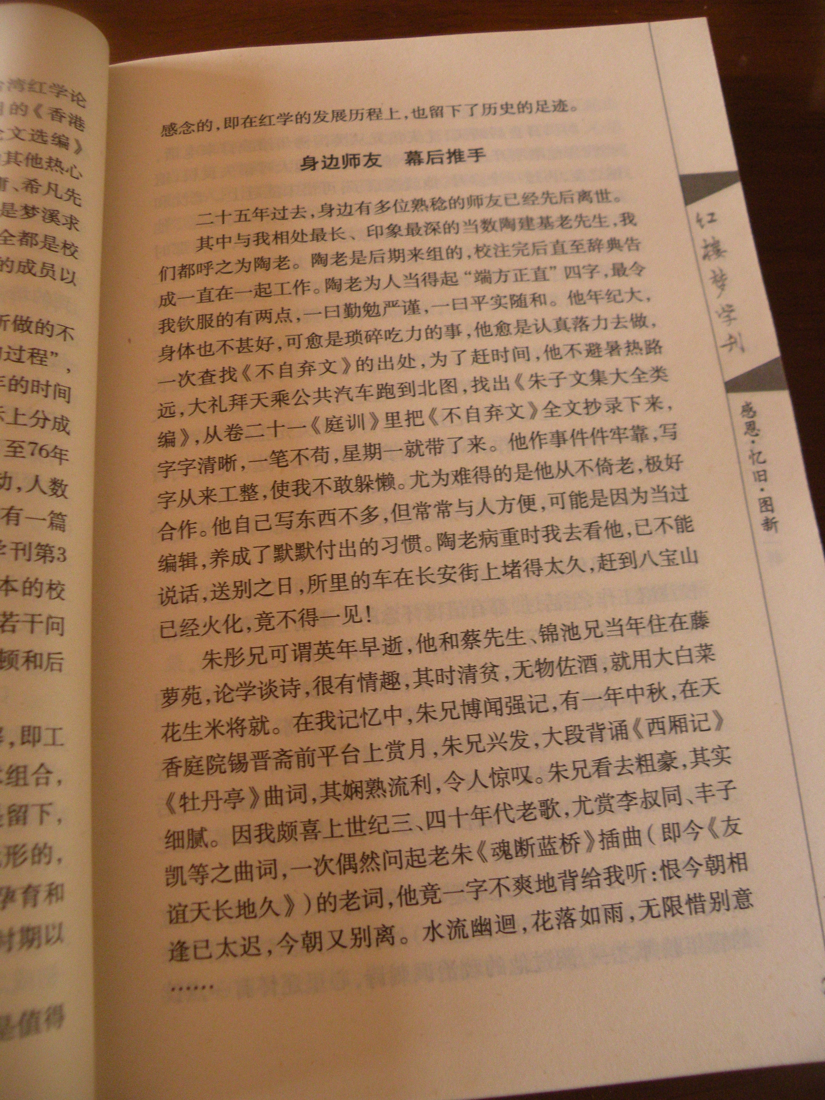 DSCN0468.JPG