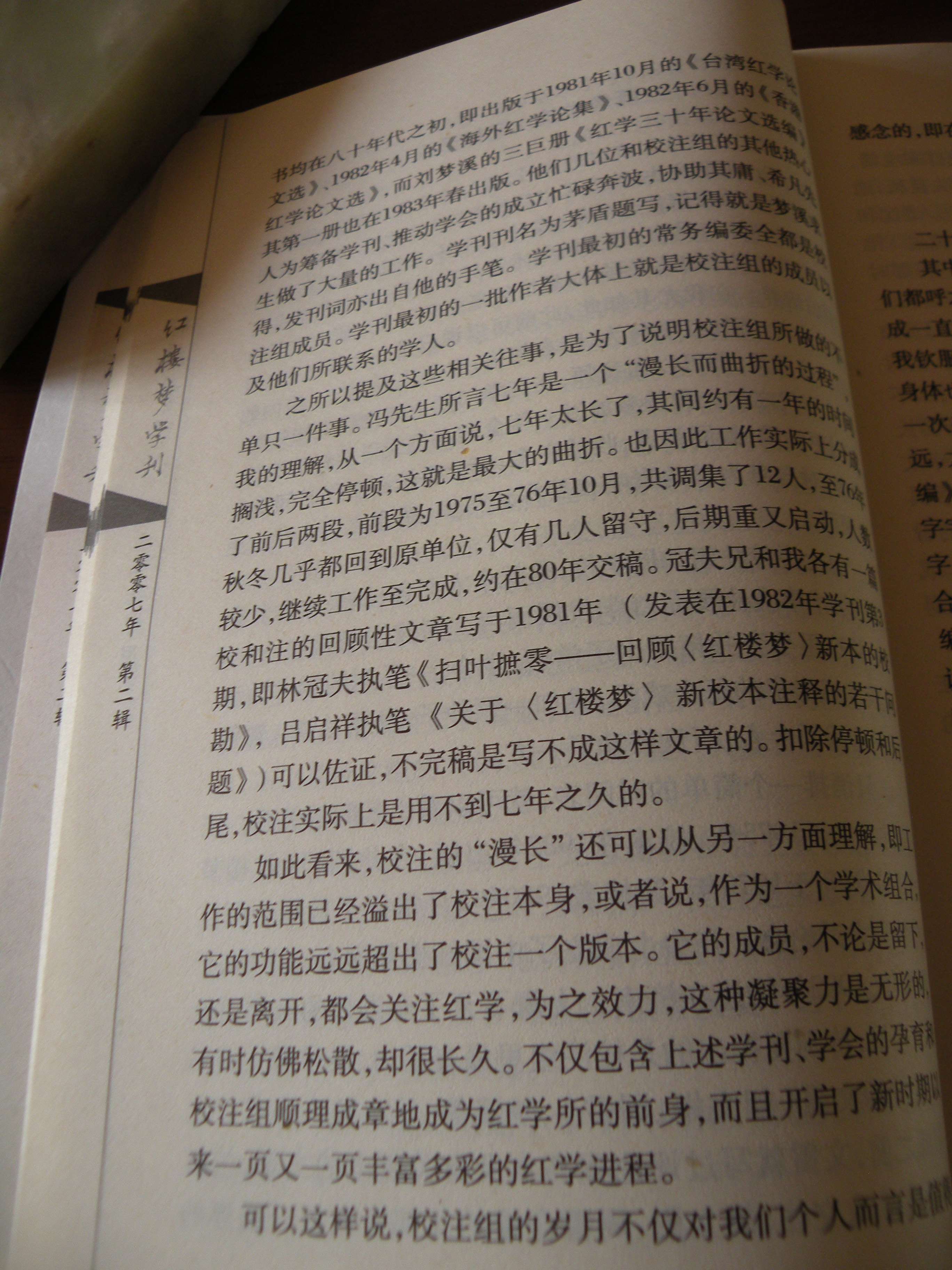 DSCN0467.JPG