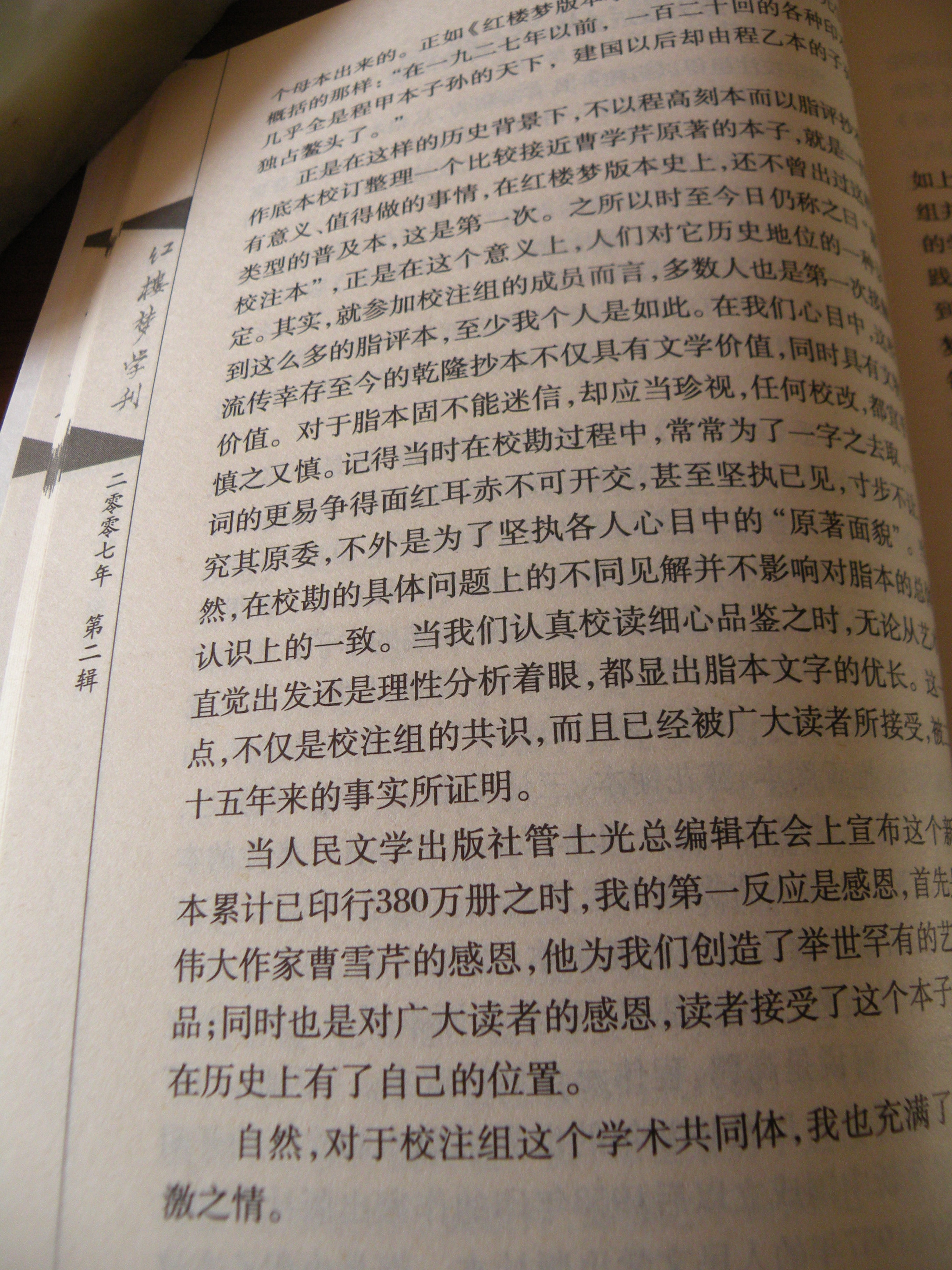 DSCN0465.JPG
