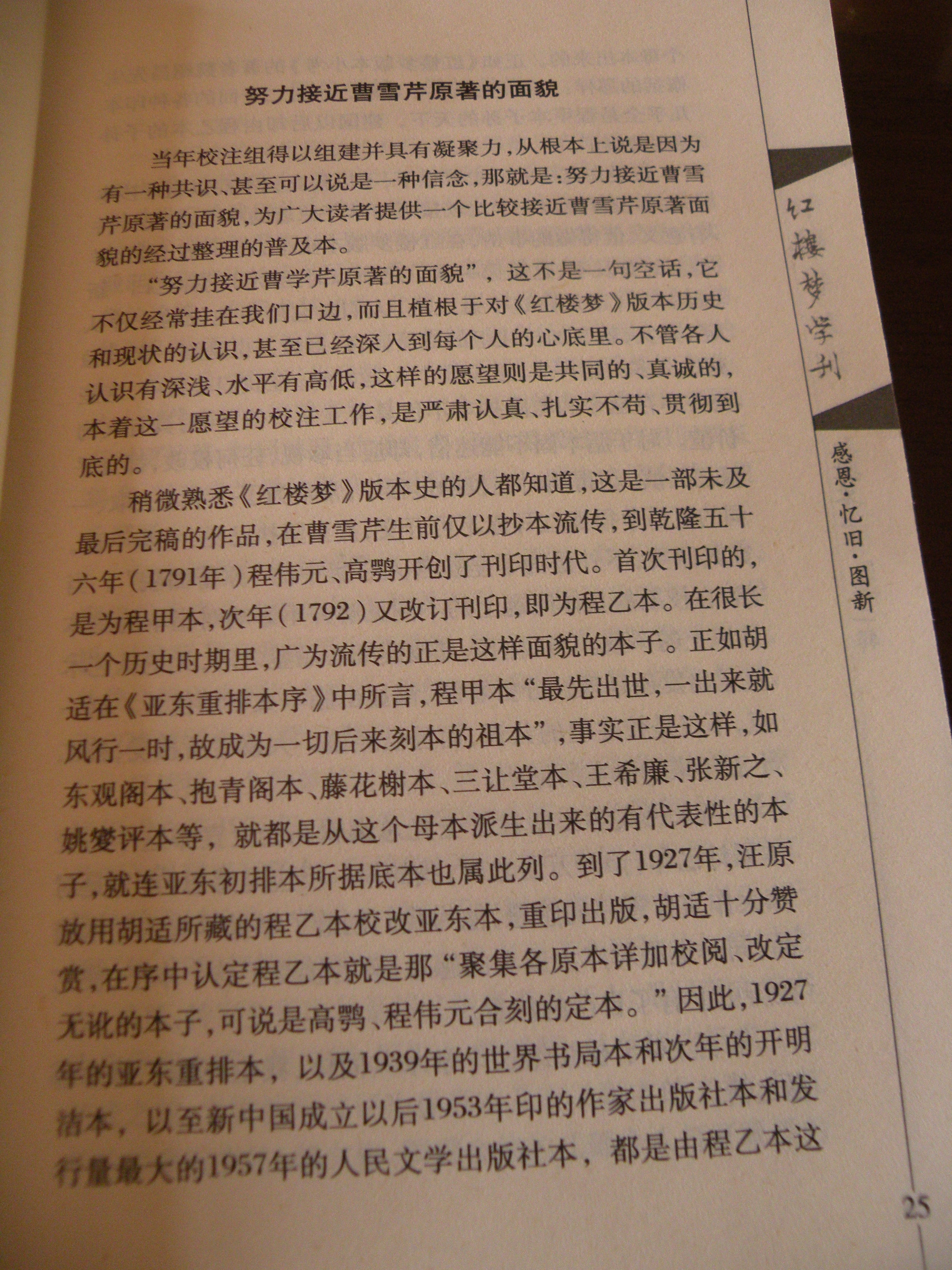 DSCN0464.JPG