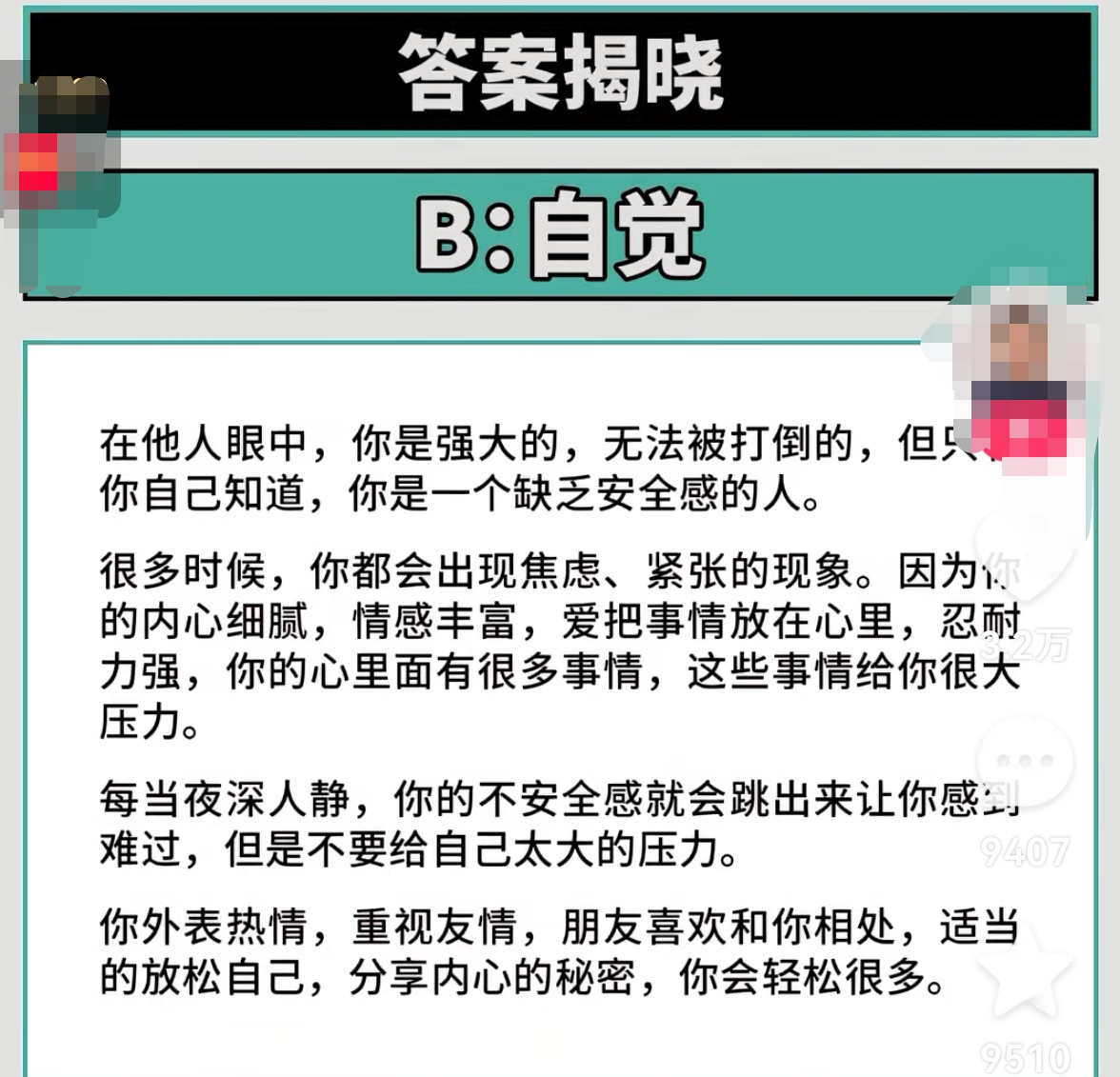 B.jpg