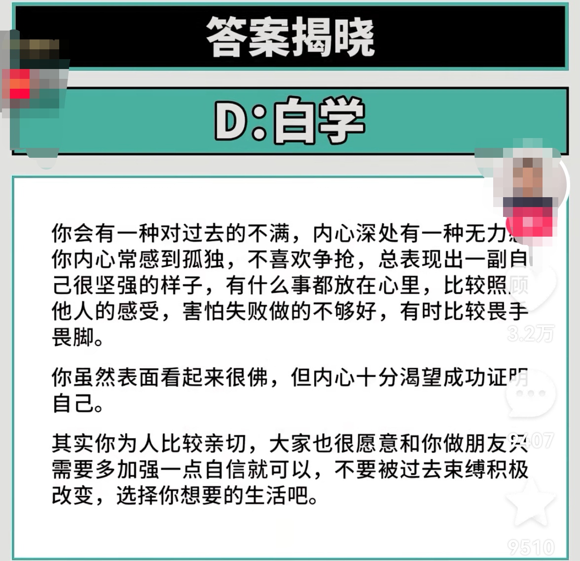 D.jpg