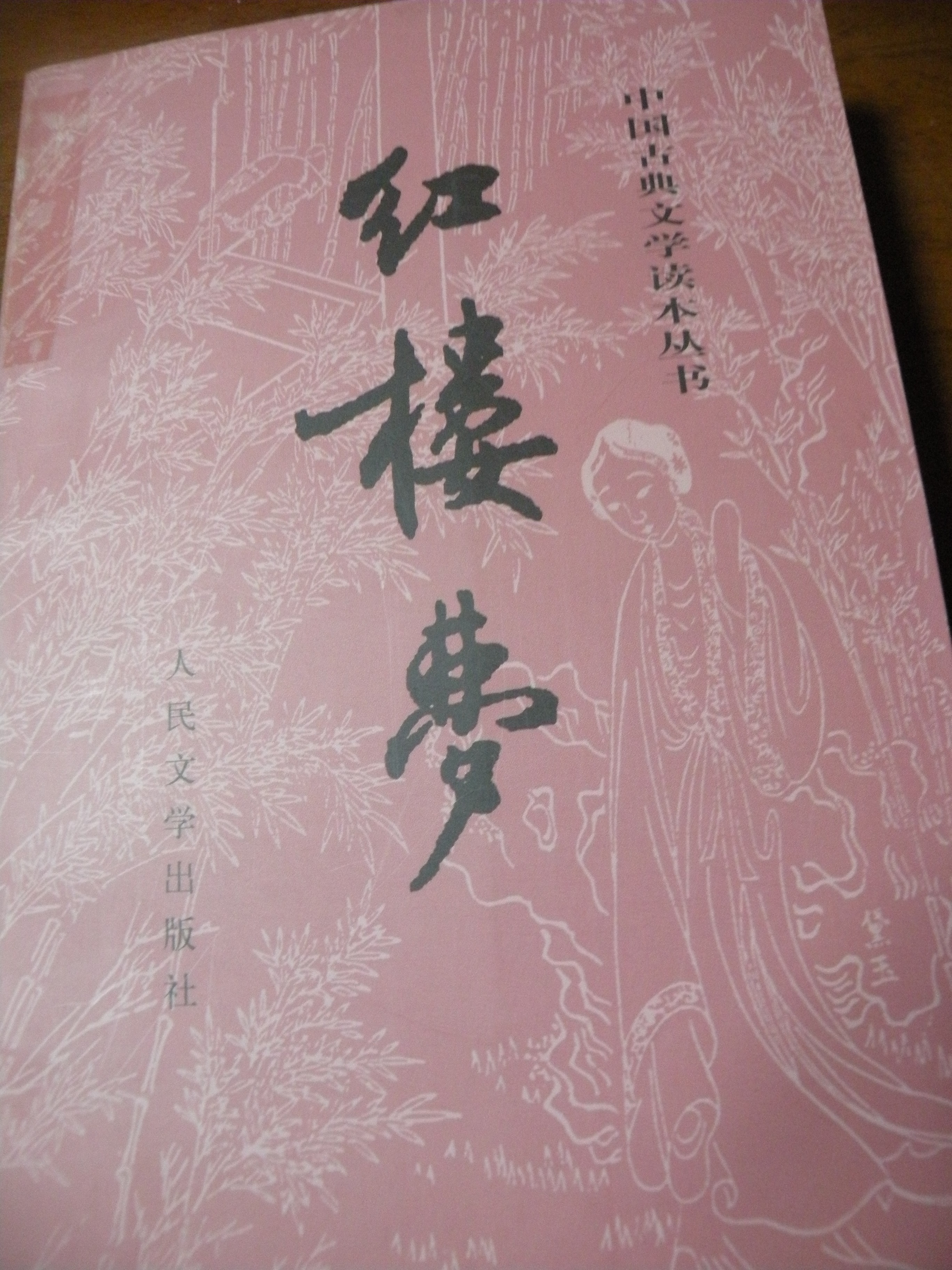 DSCN8122.JPG