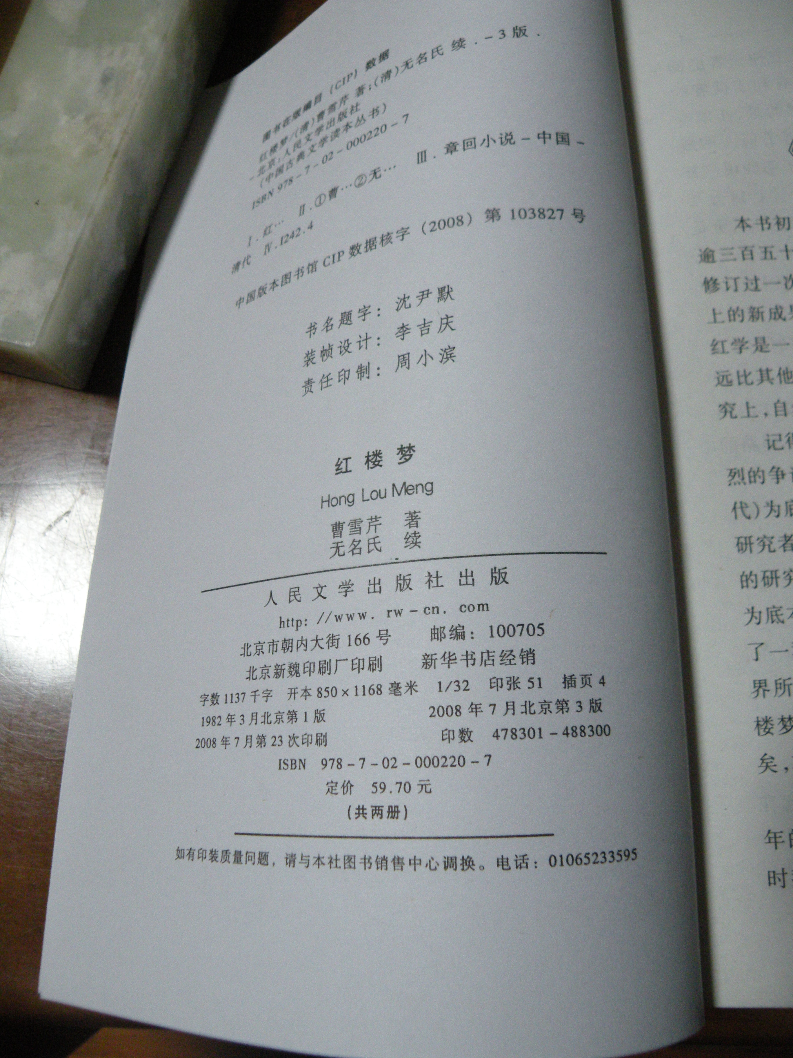 DSCN8124.JPG