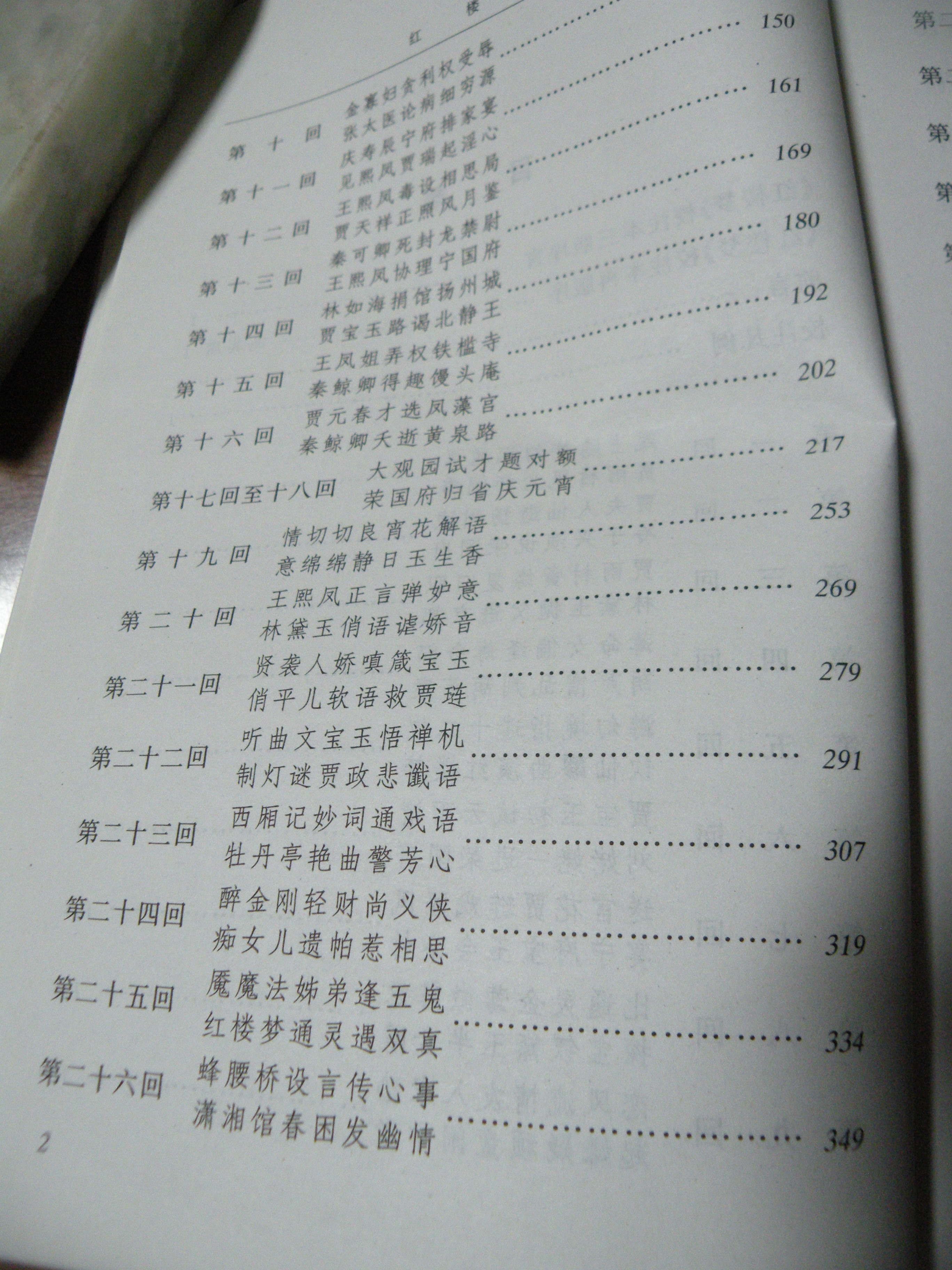 DSCN8144.JPG