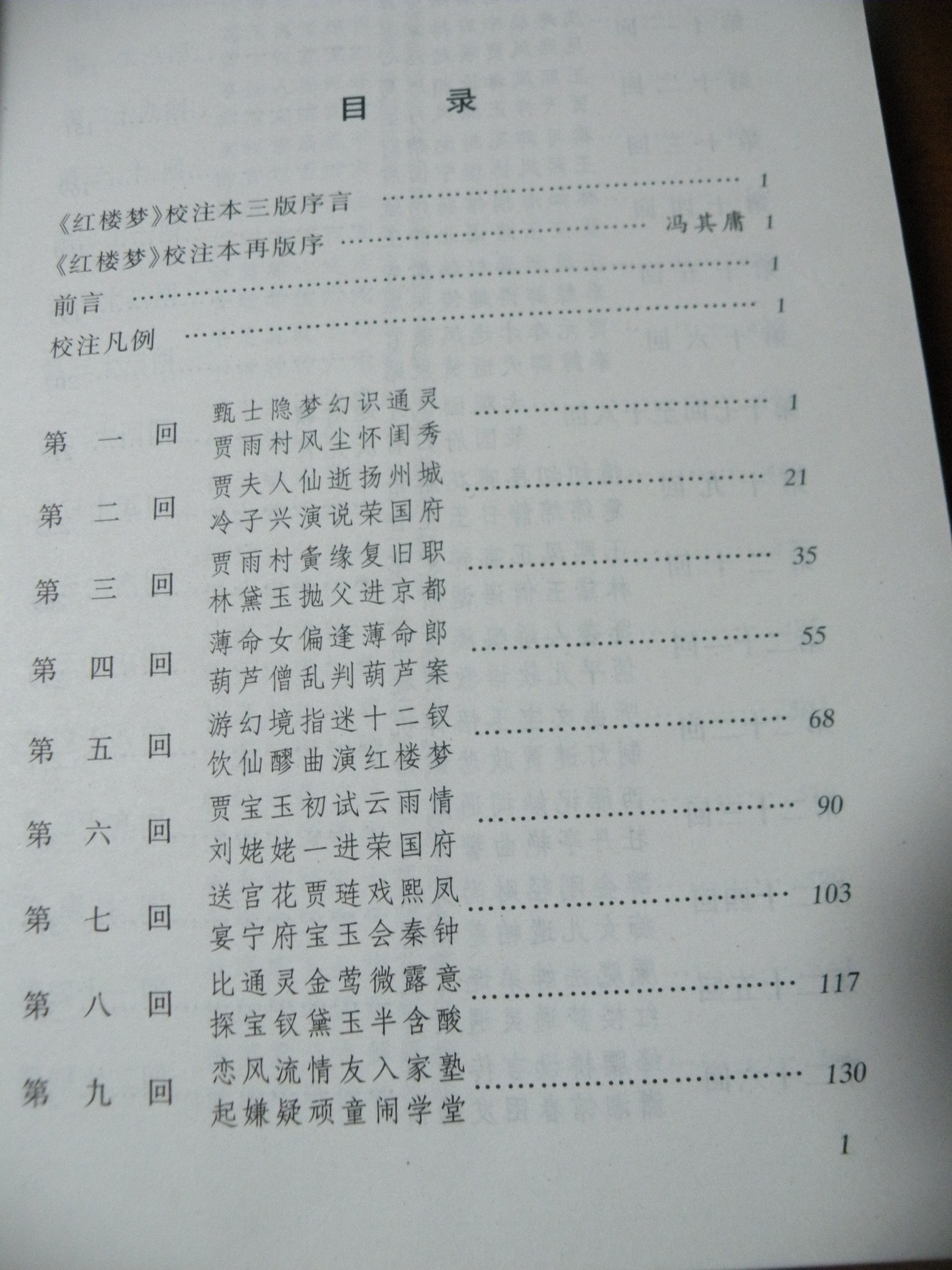 DSCN8143.JPG