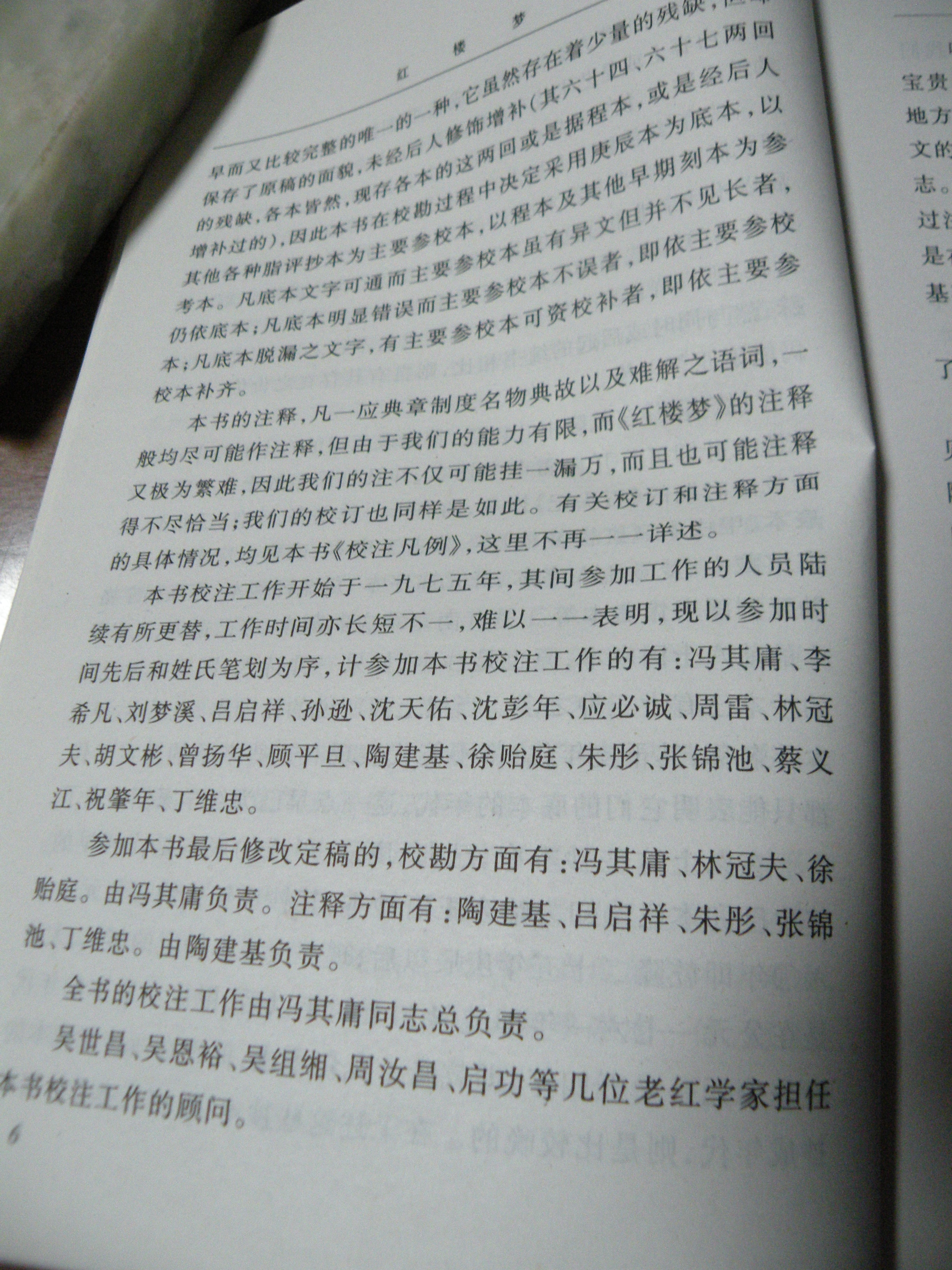 DSCN8137.JPG