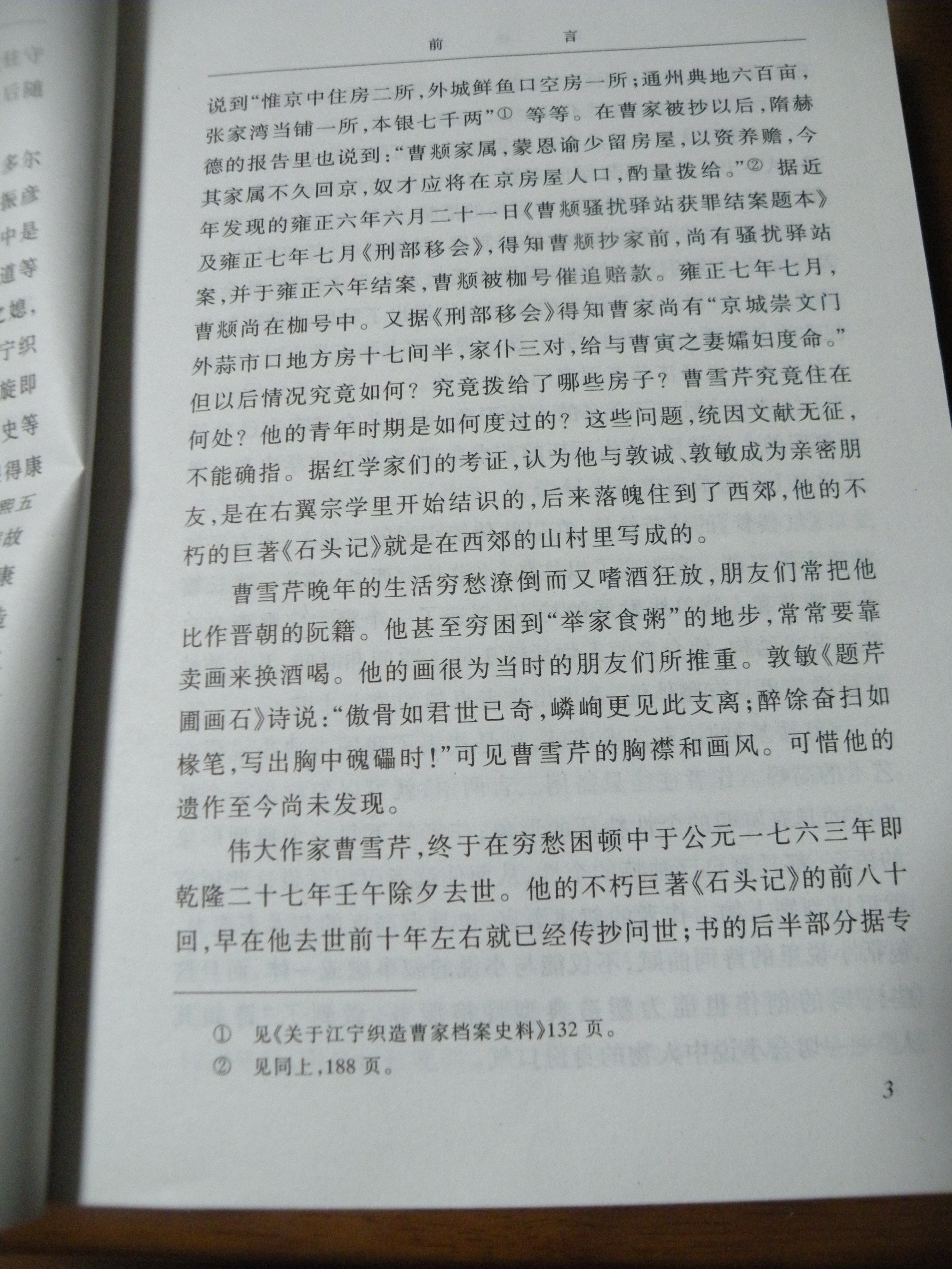 DSCN8134.JPG