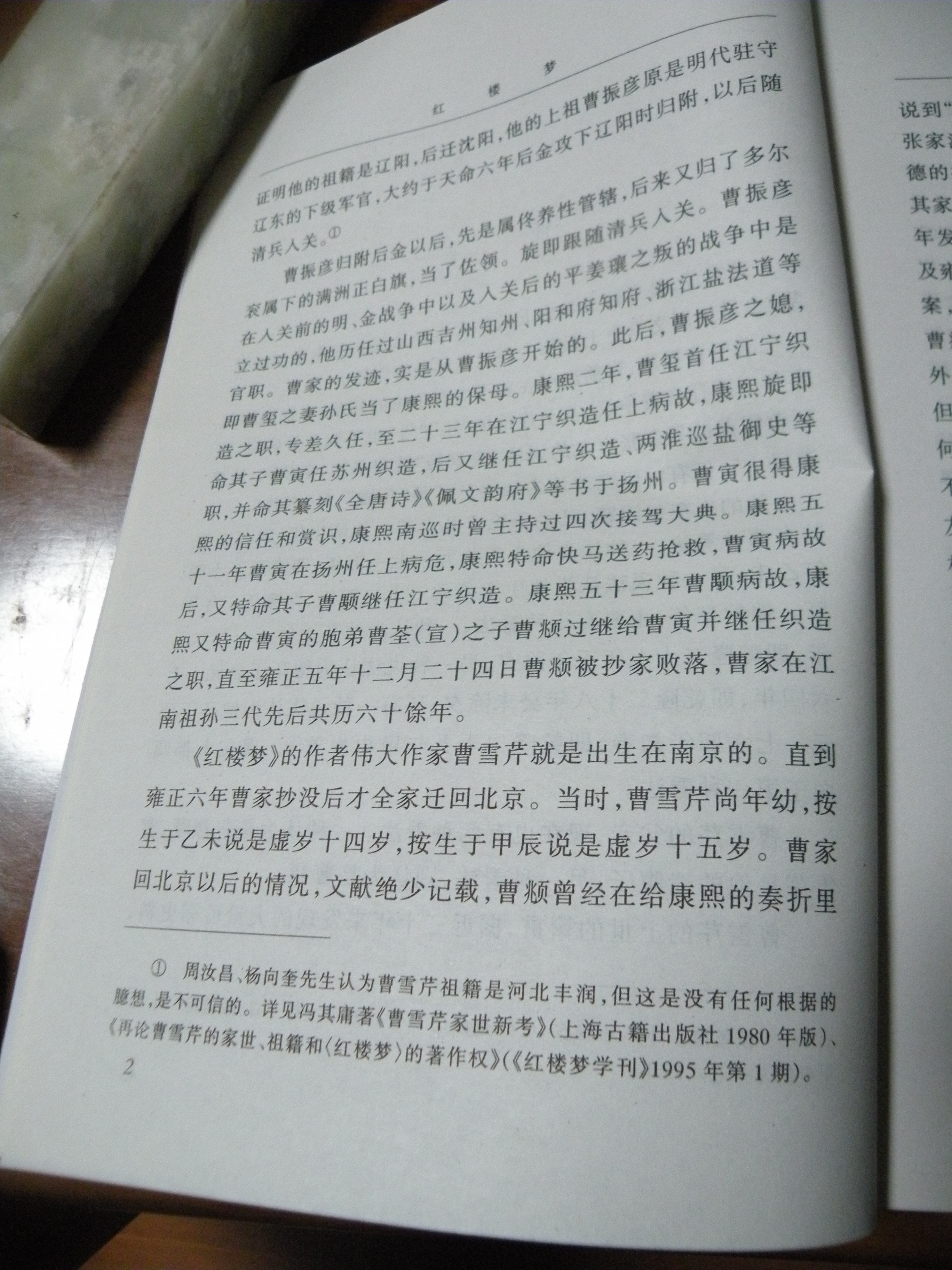 DSCN8133.JPG