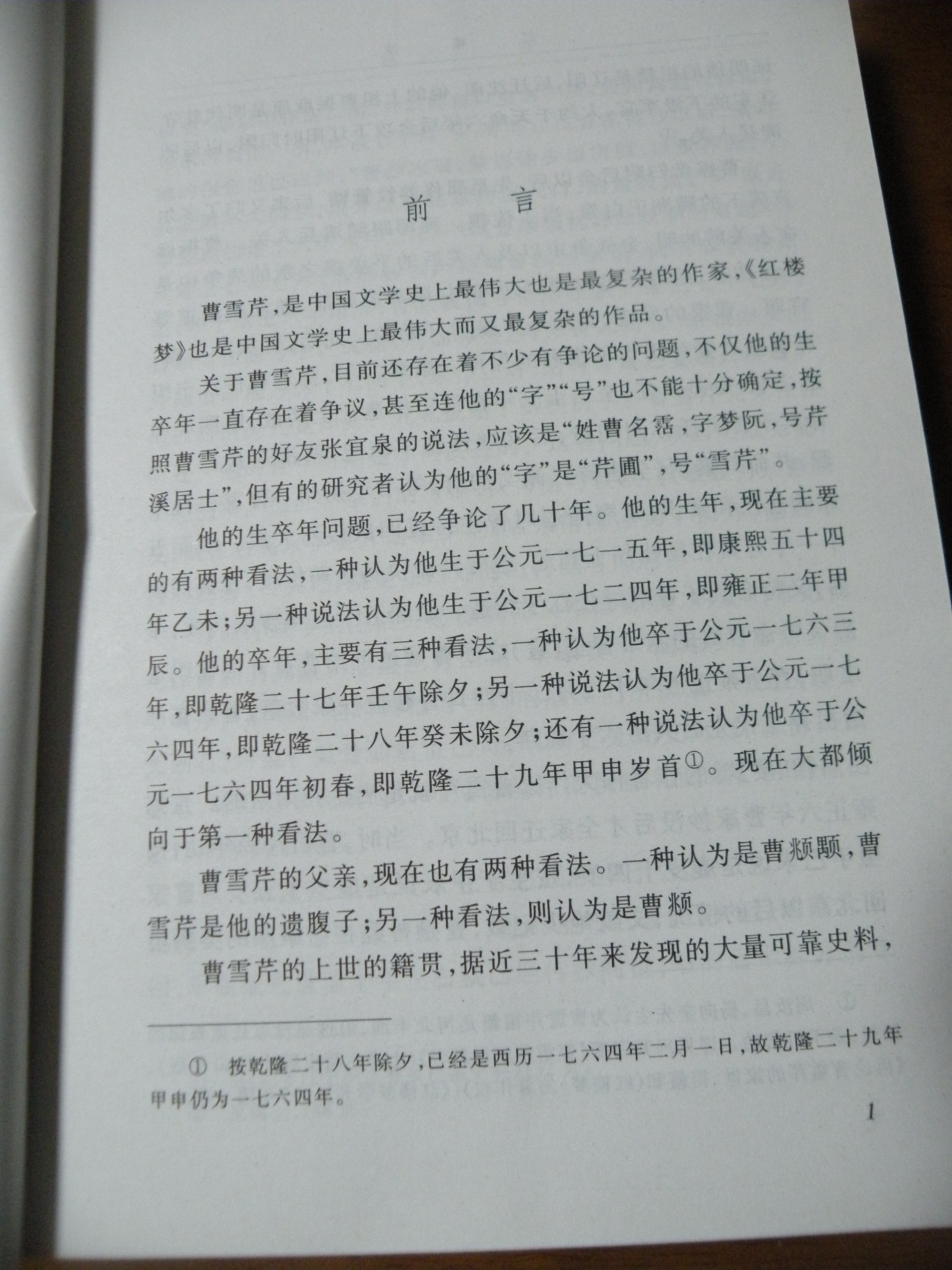DSCN8132.JPG