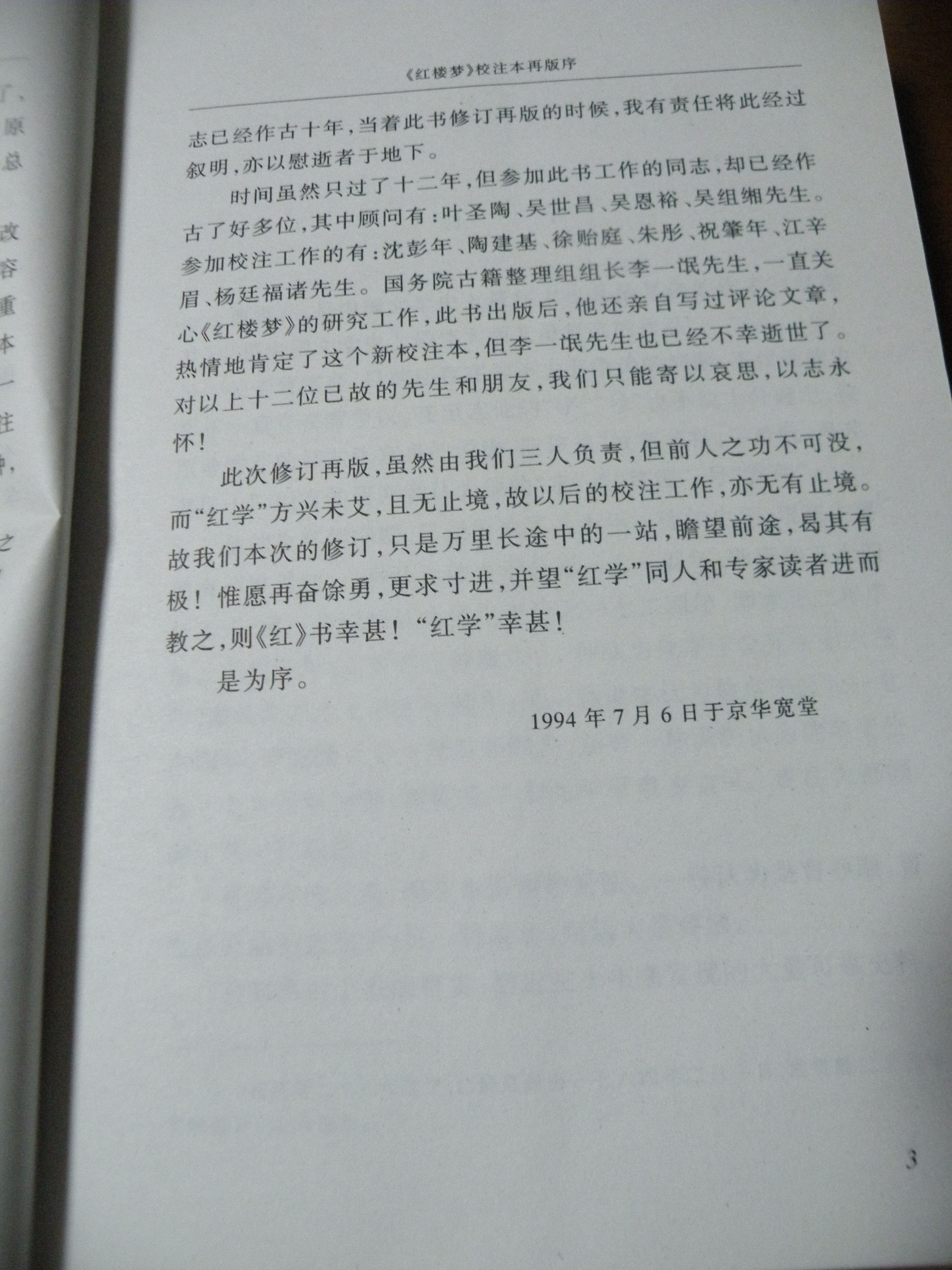 DSCN8131.JPG